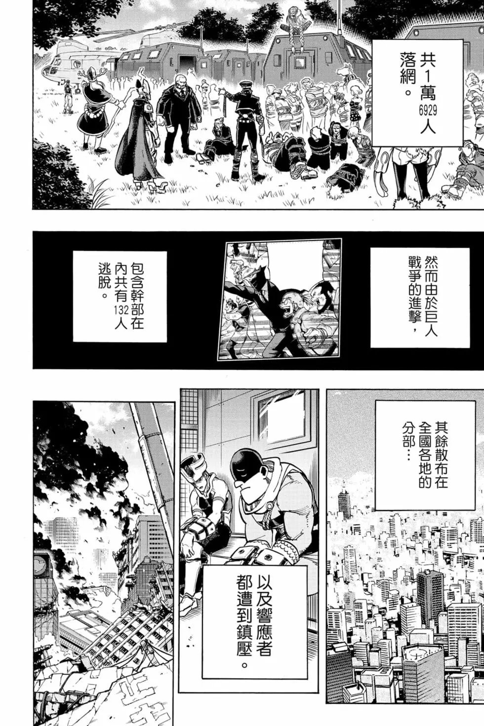 第31卷