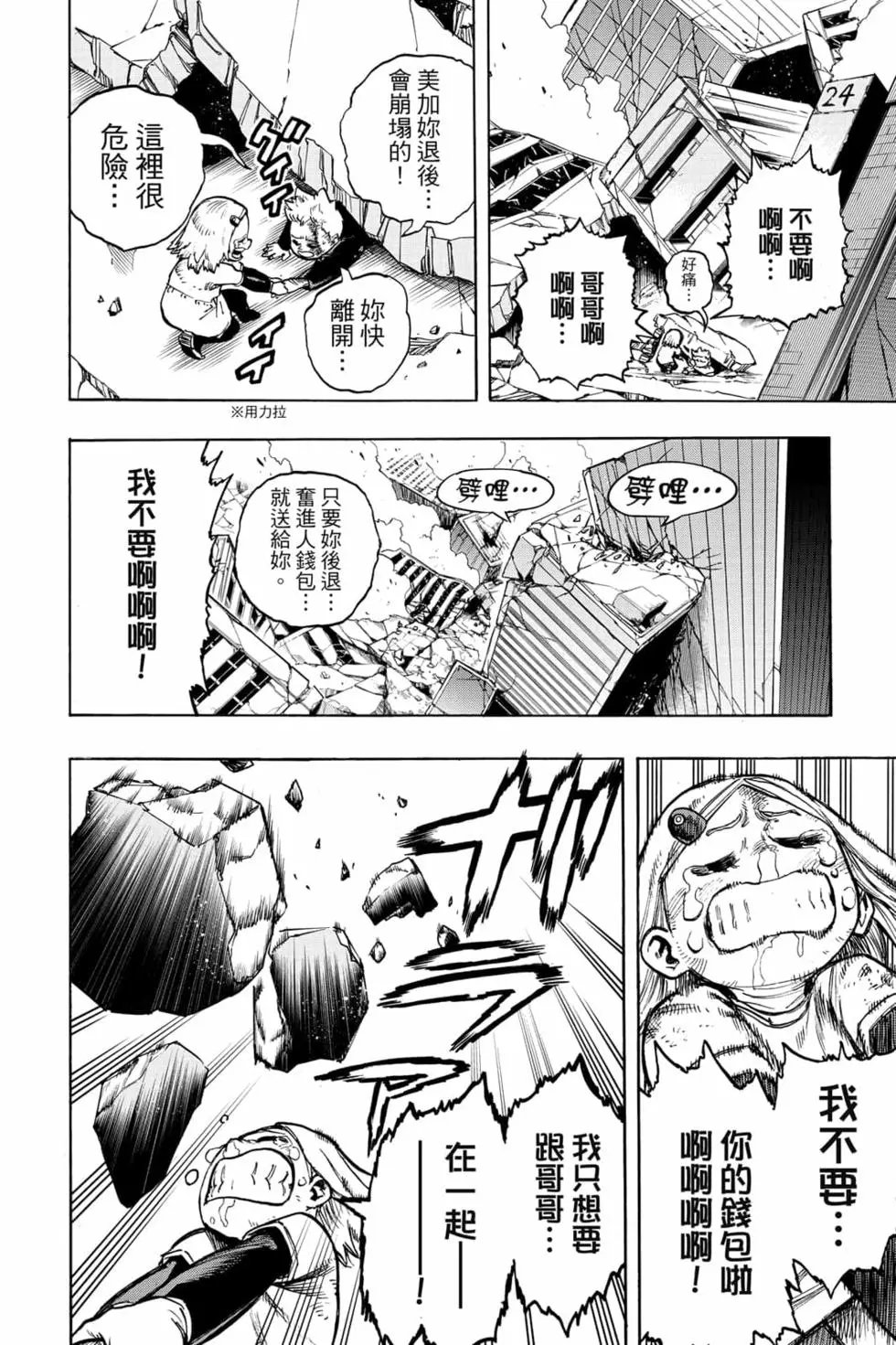 第31卷