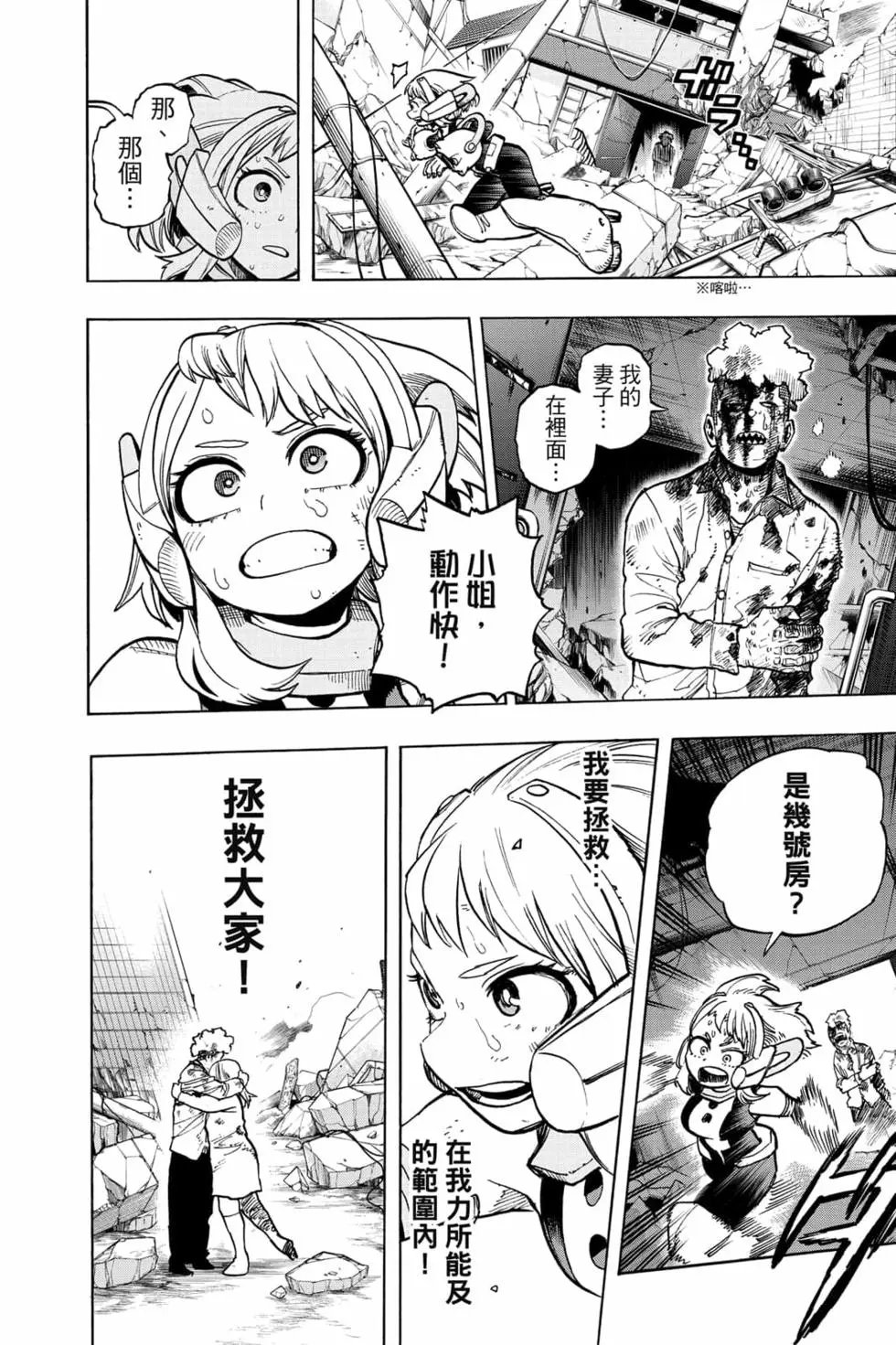 第31卷