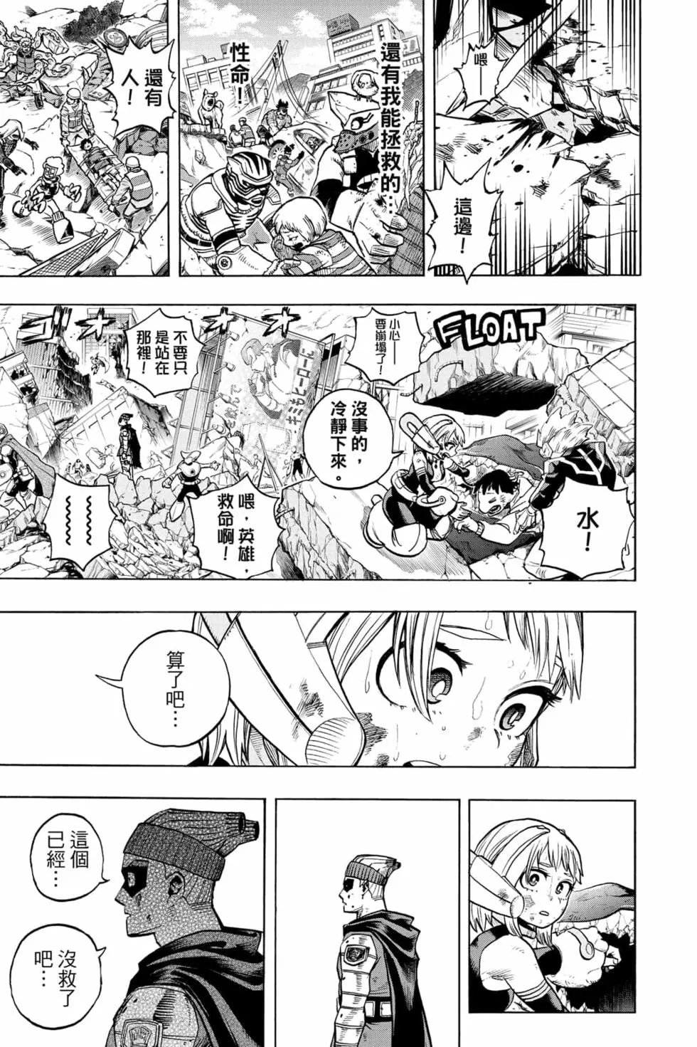 第31卷