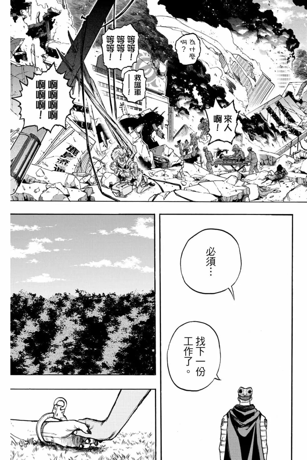 第31卷