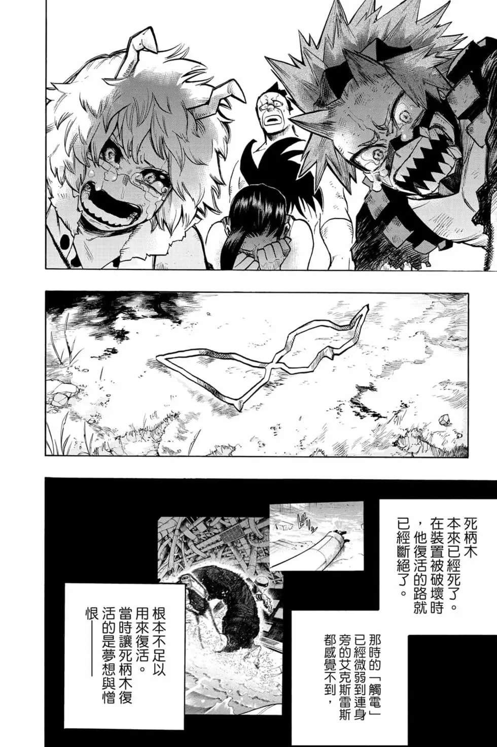 第31卷