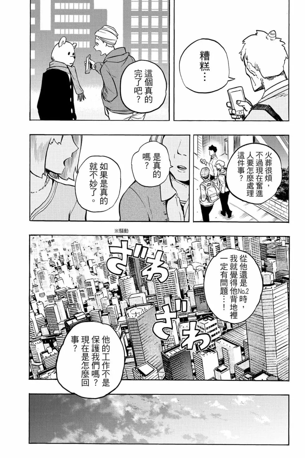 第31卷