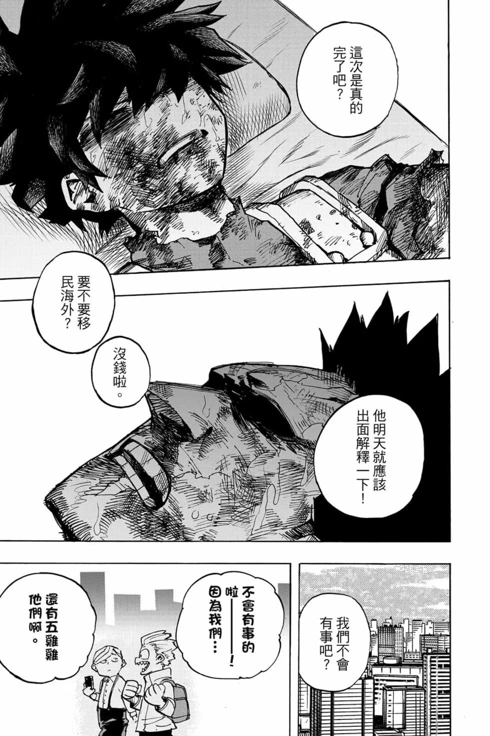 第31卷