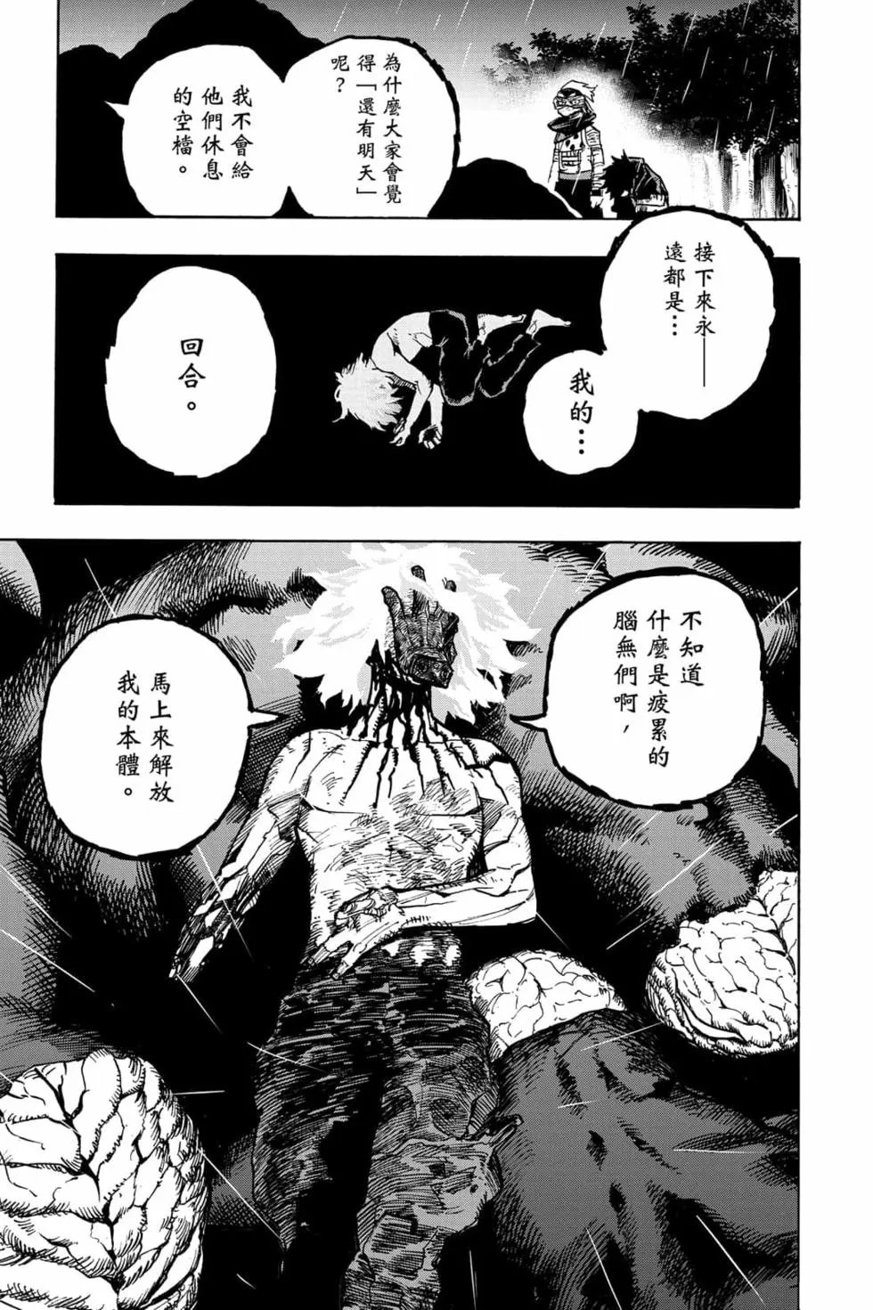 第31卷