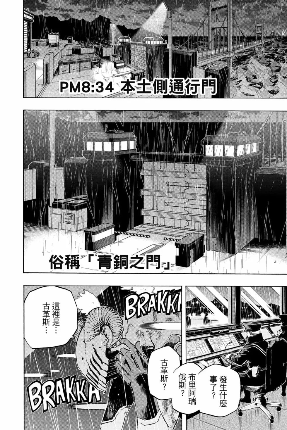 第31卷