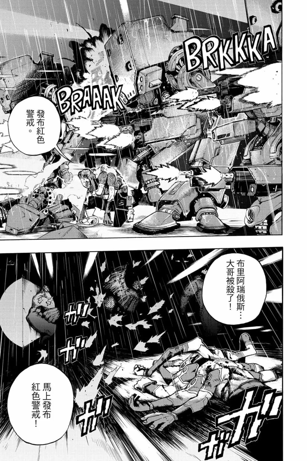 第31卷