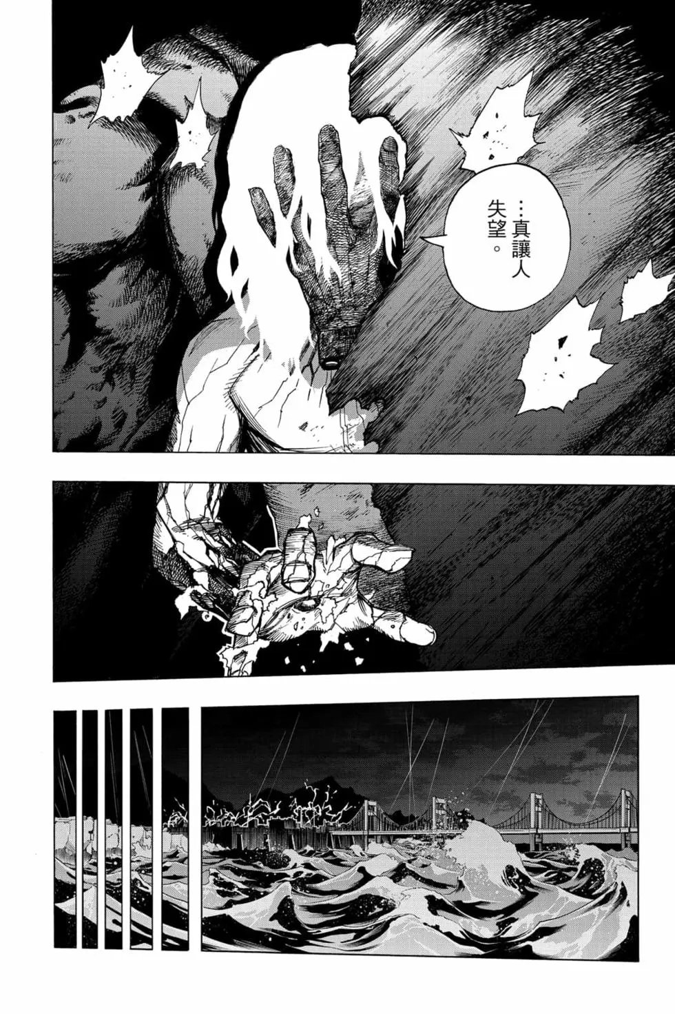 第31卷