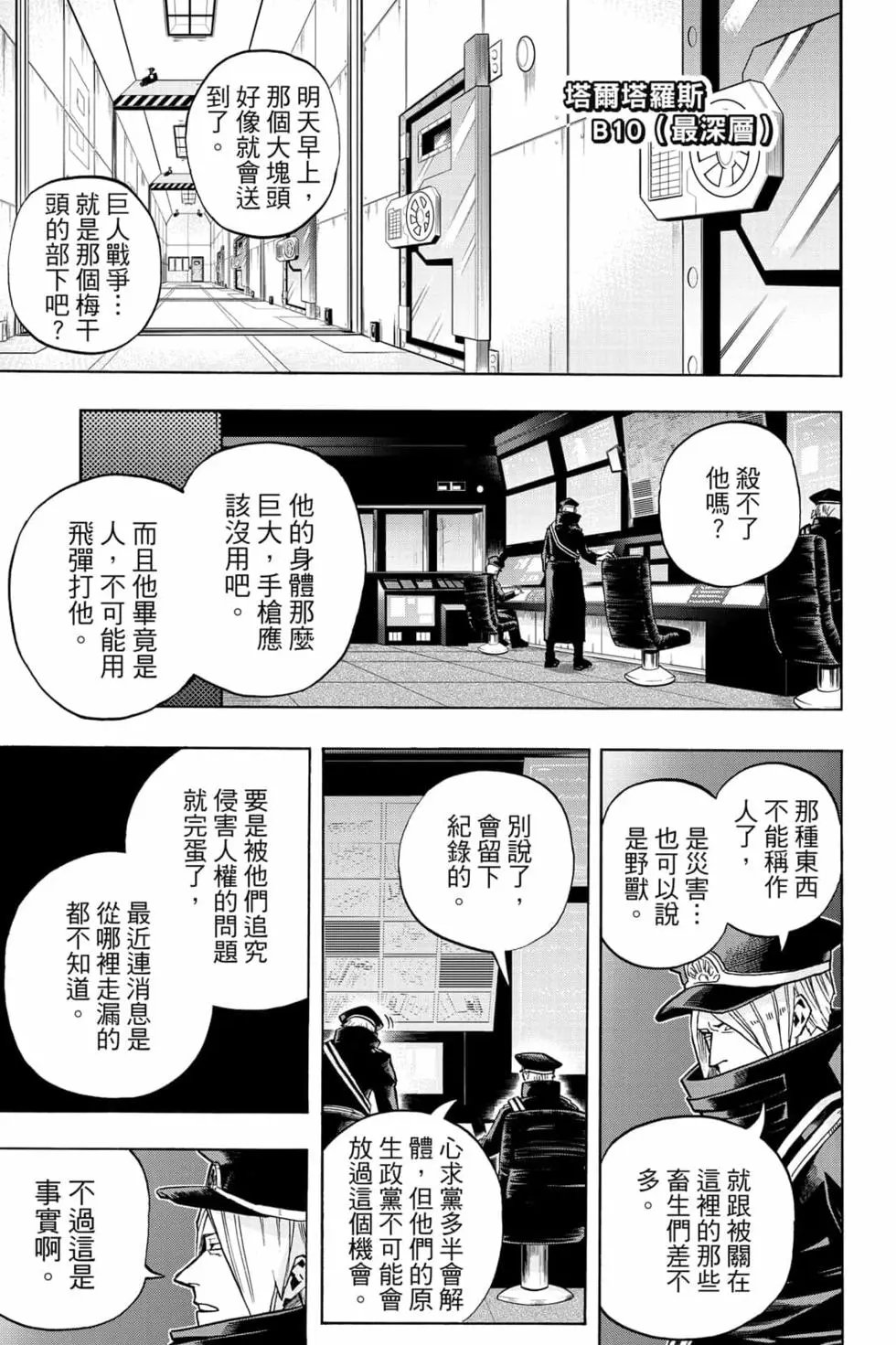 第31卷