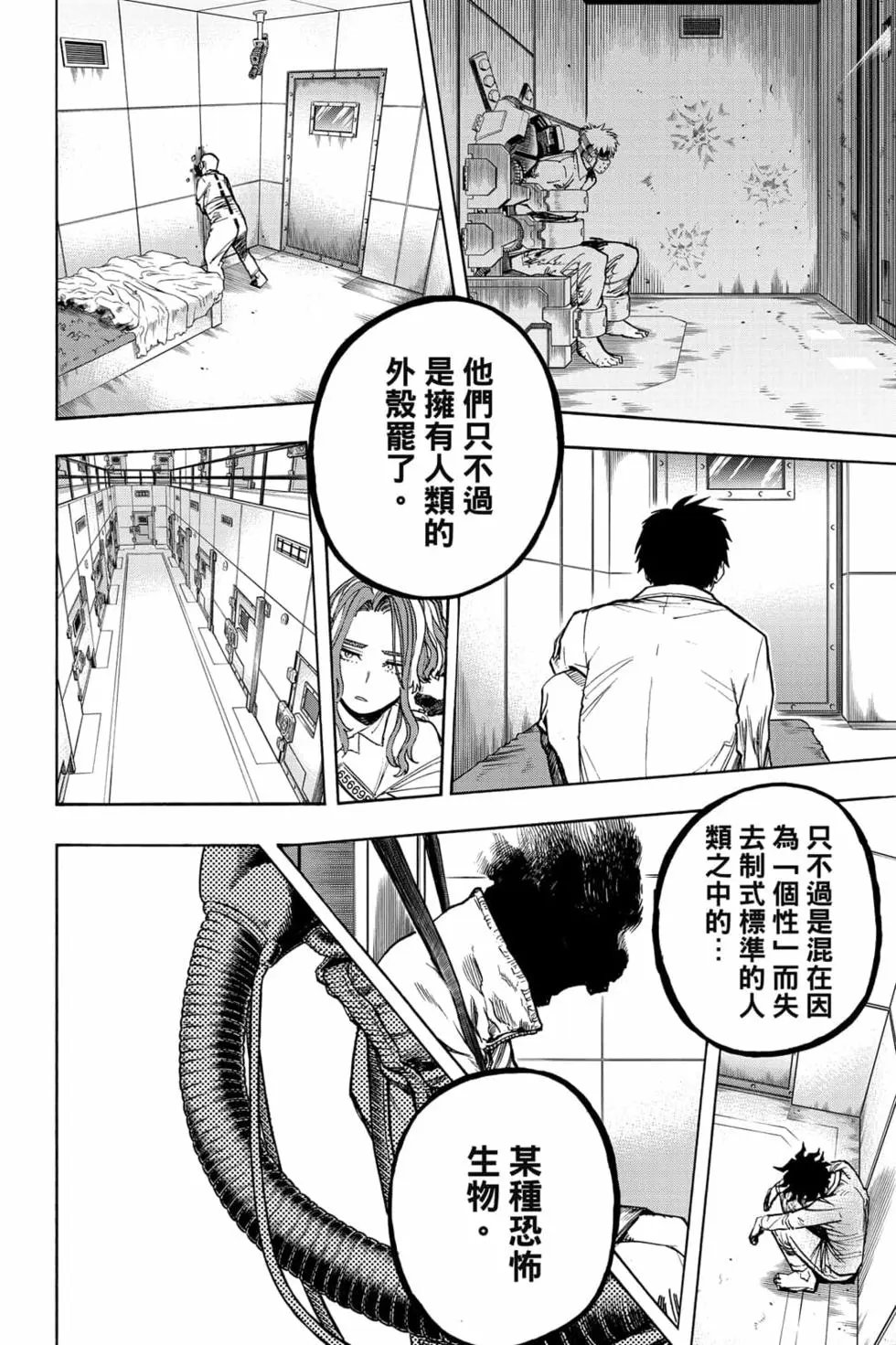 第31卷