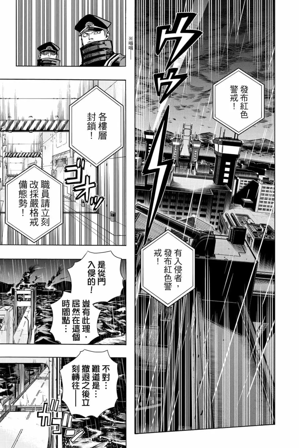 第31卷