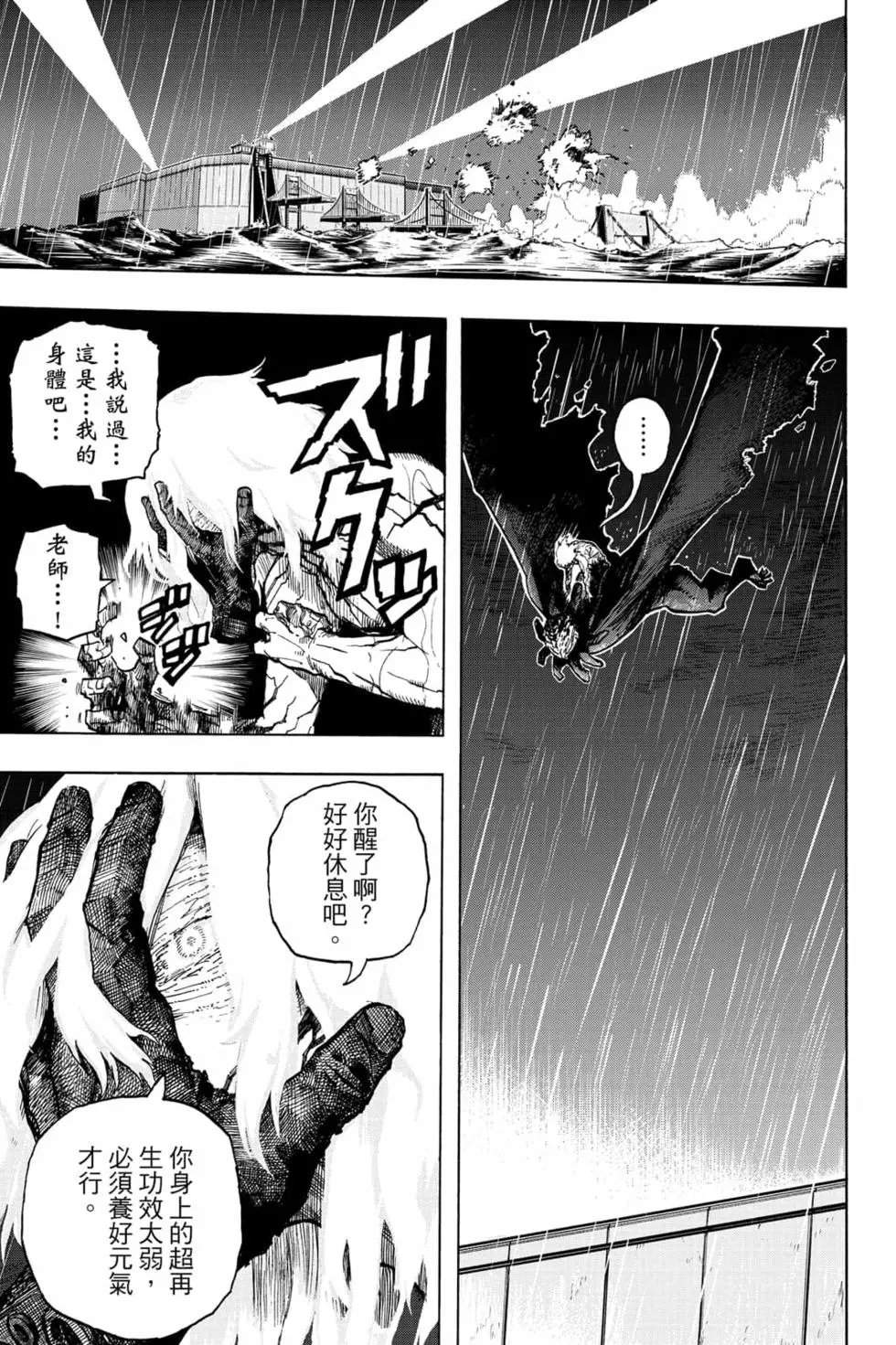 第31卷