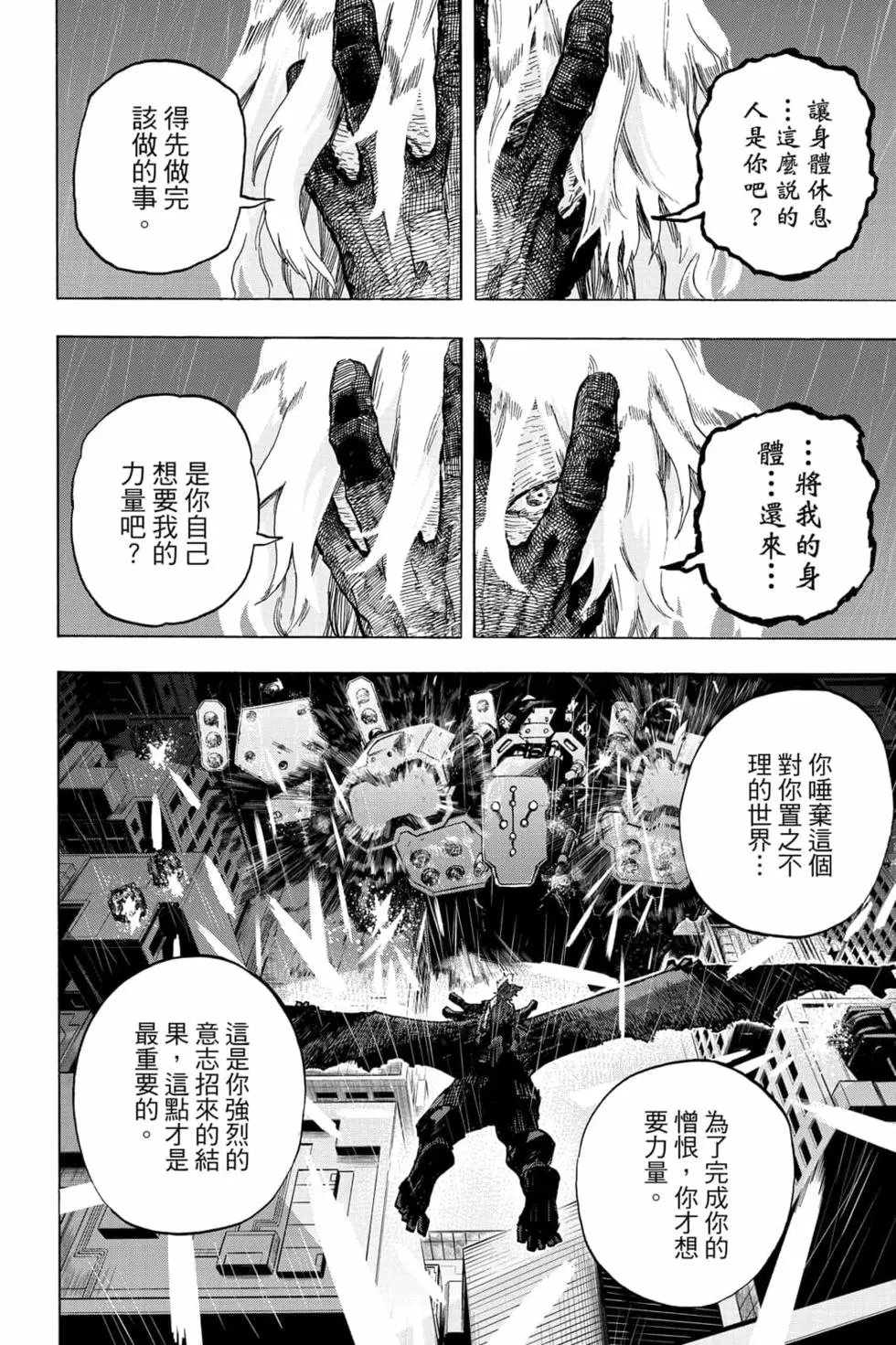 第31卷