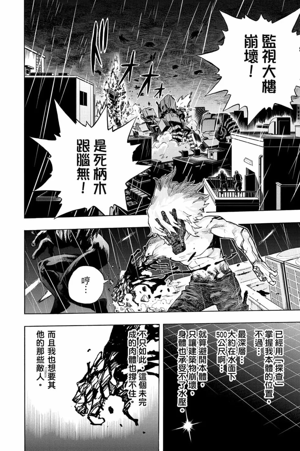 第31卷