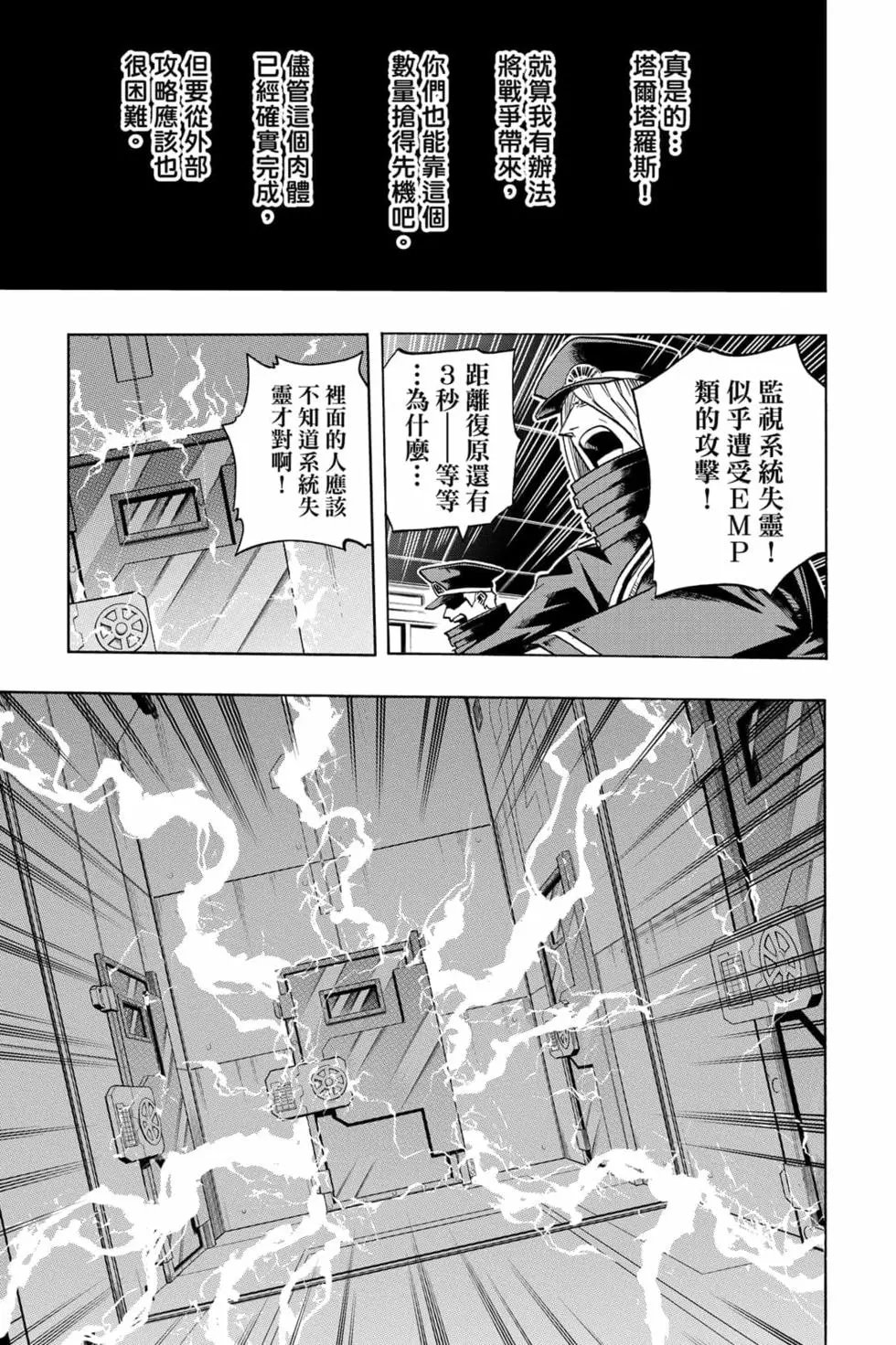 第31卷