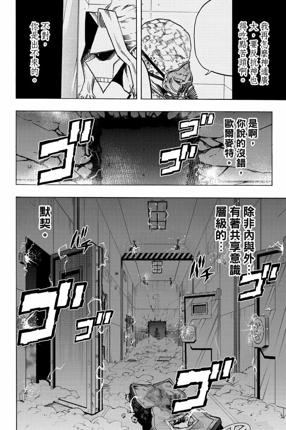 第31卷