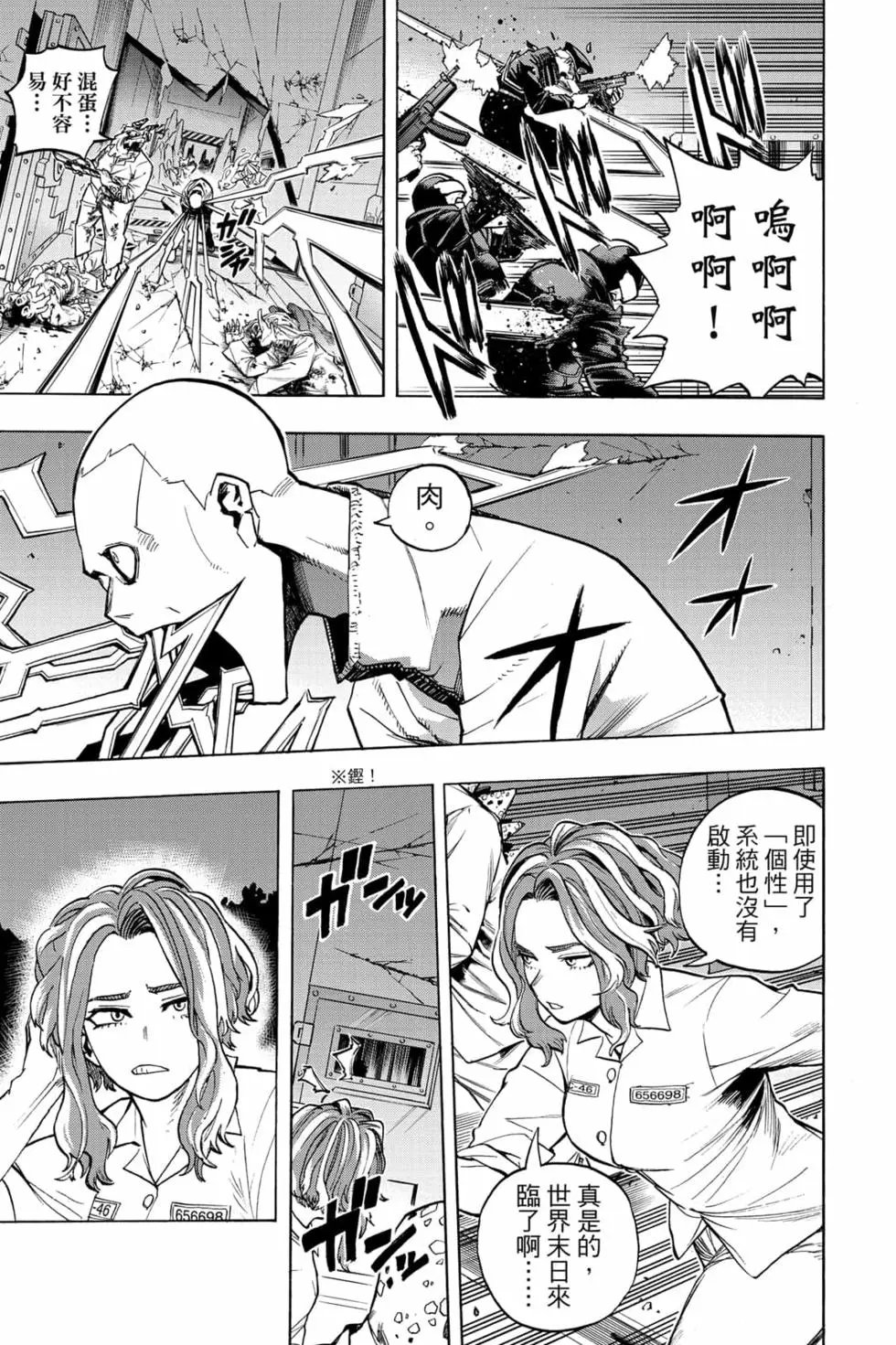 第31卷