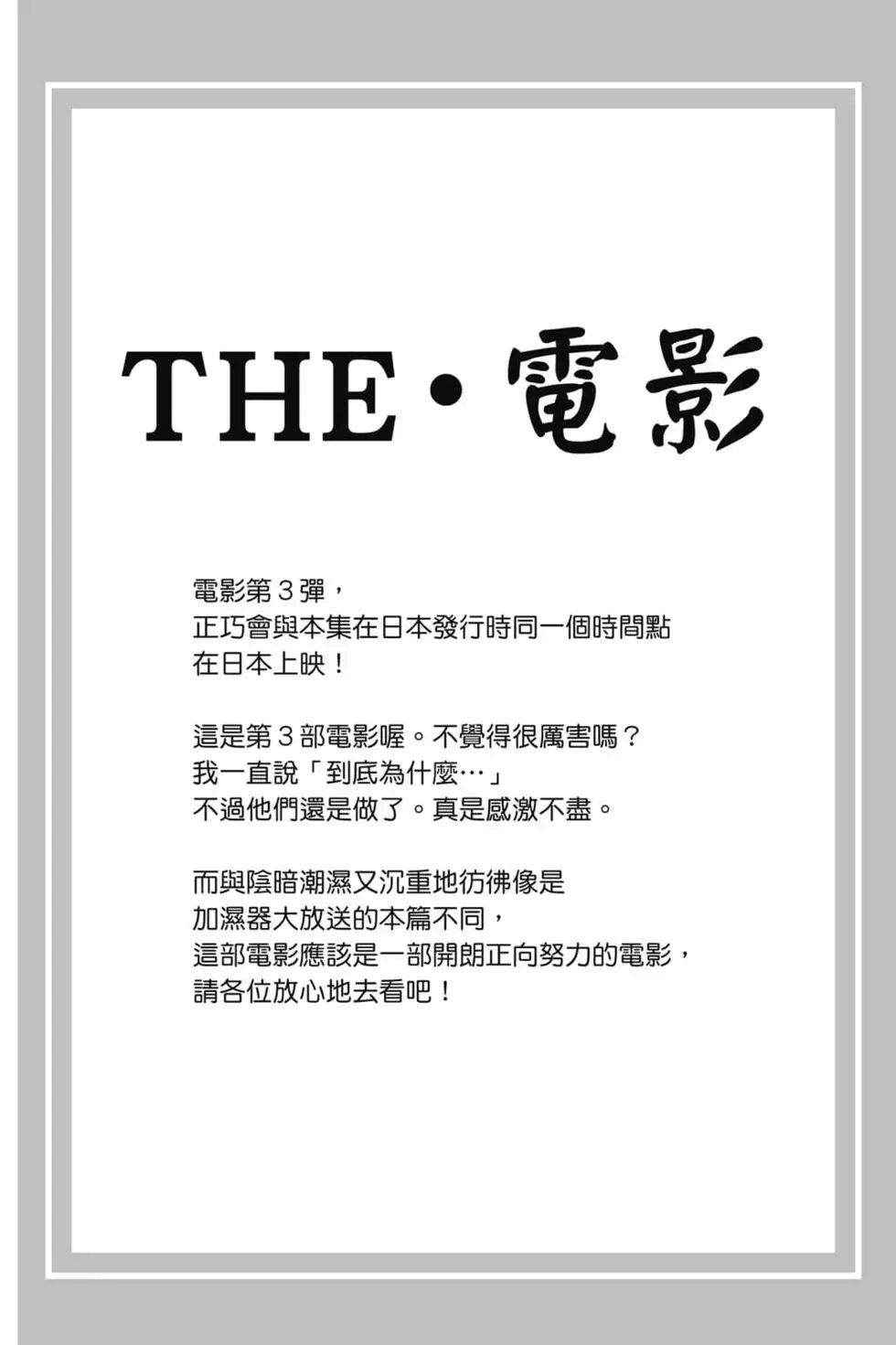 第31卷