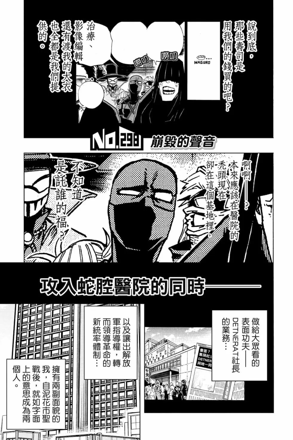第31卷
