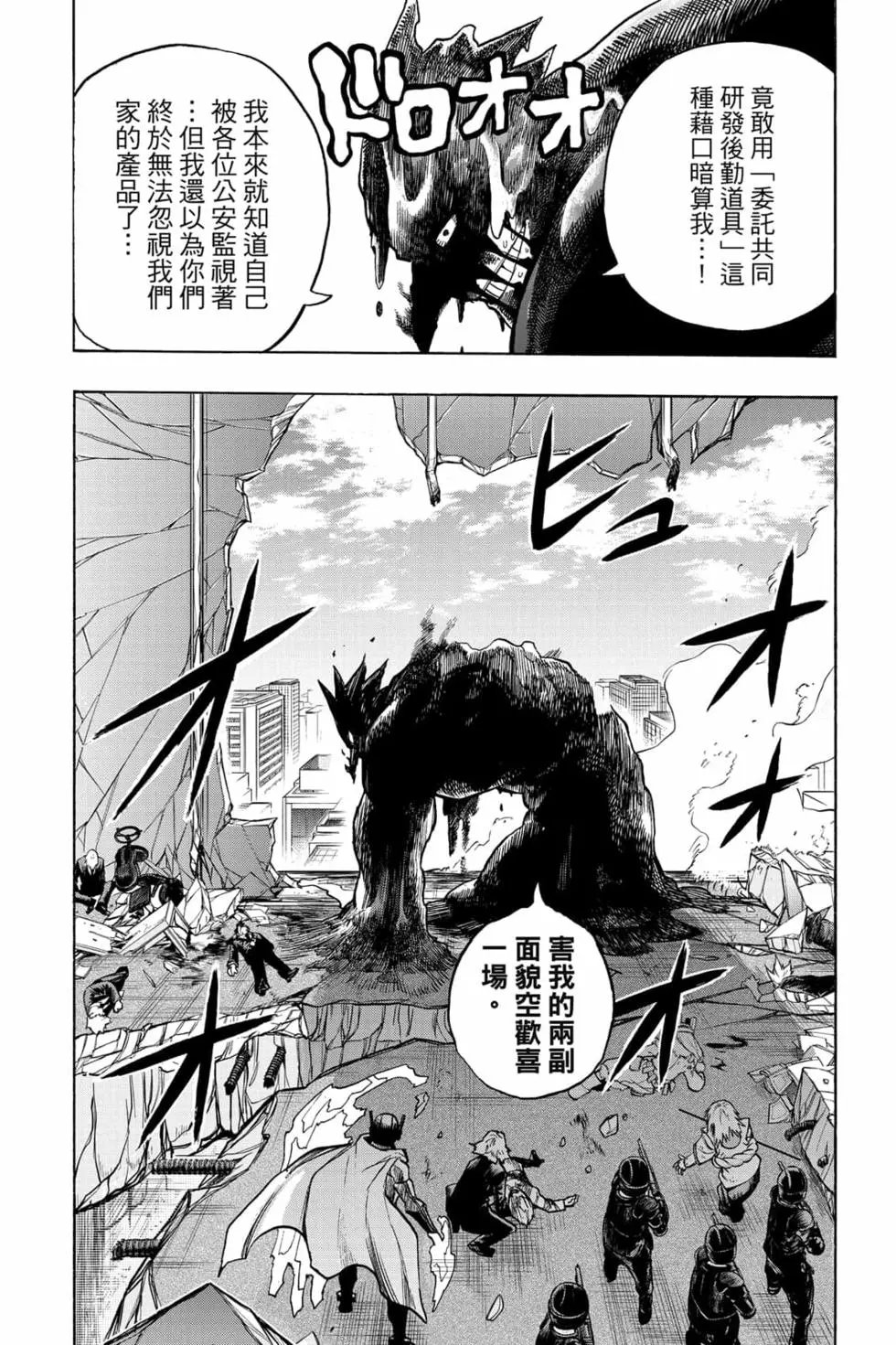 第31卷