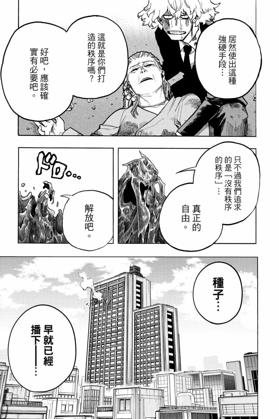 第31卷