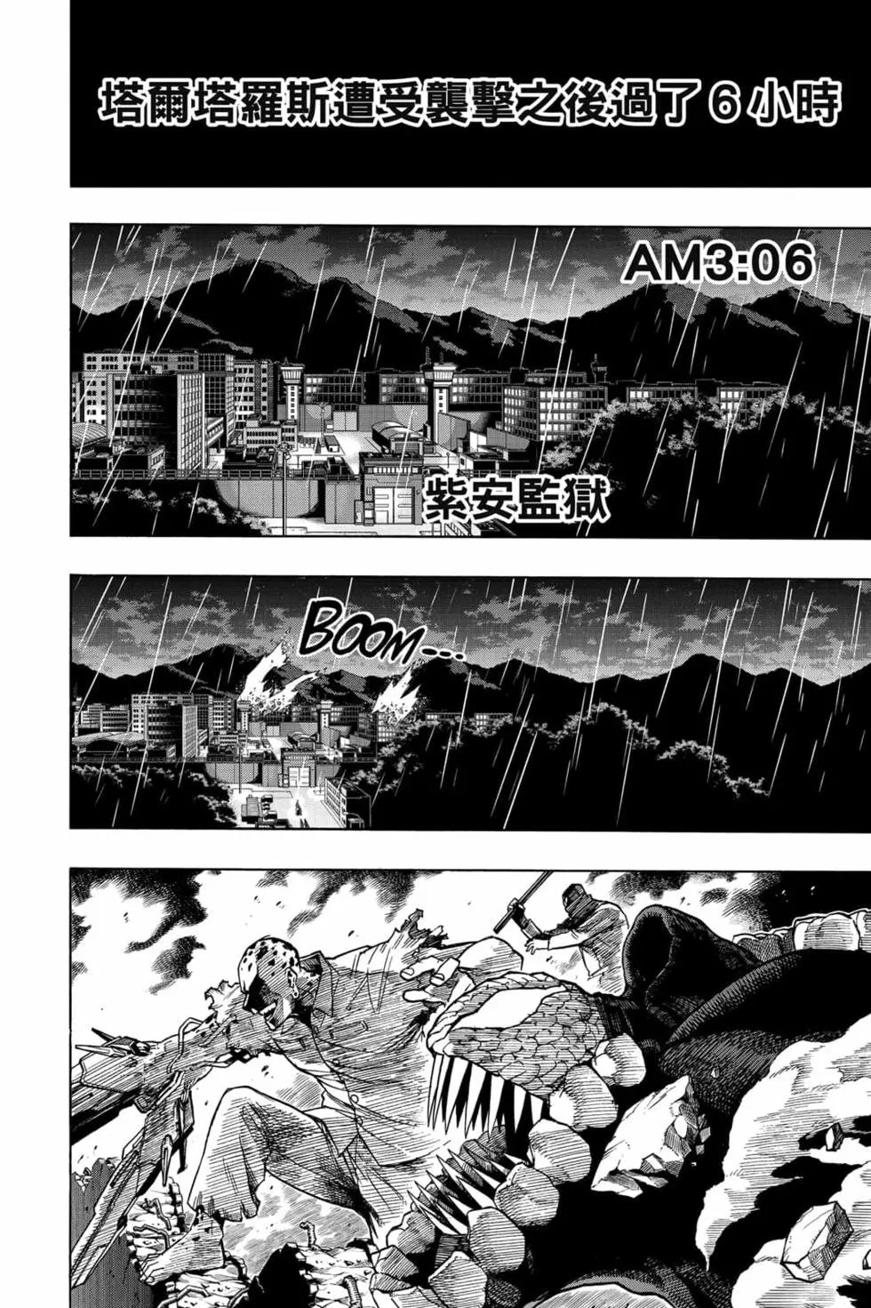第31卷