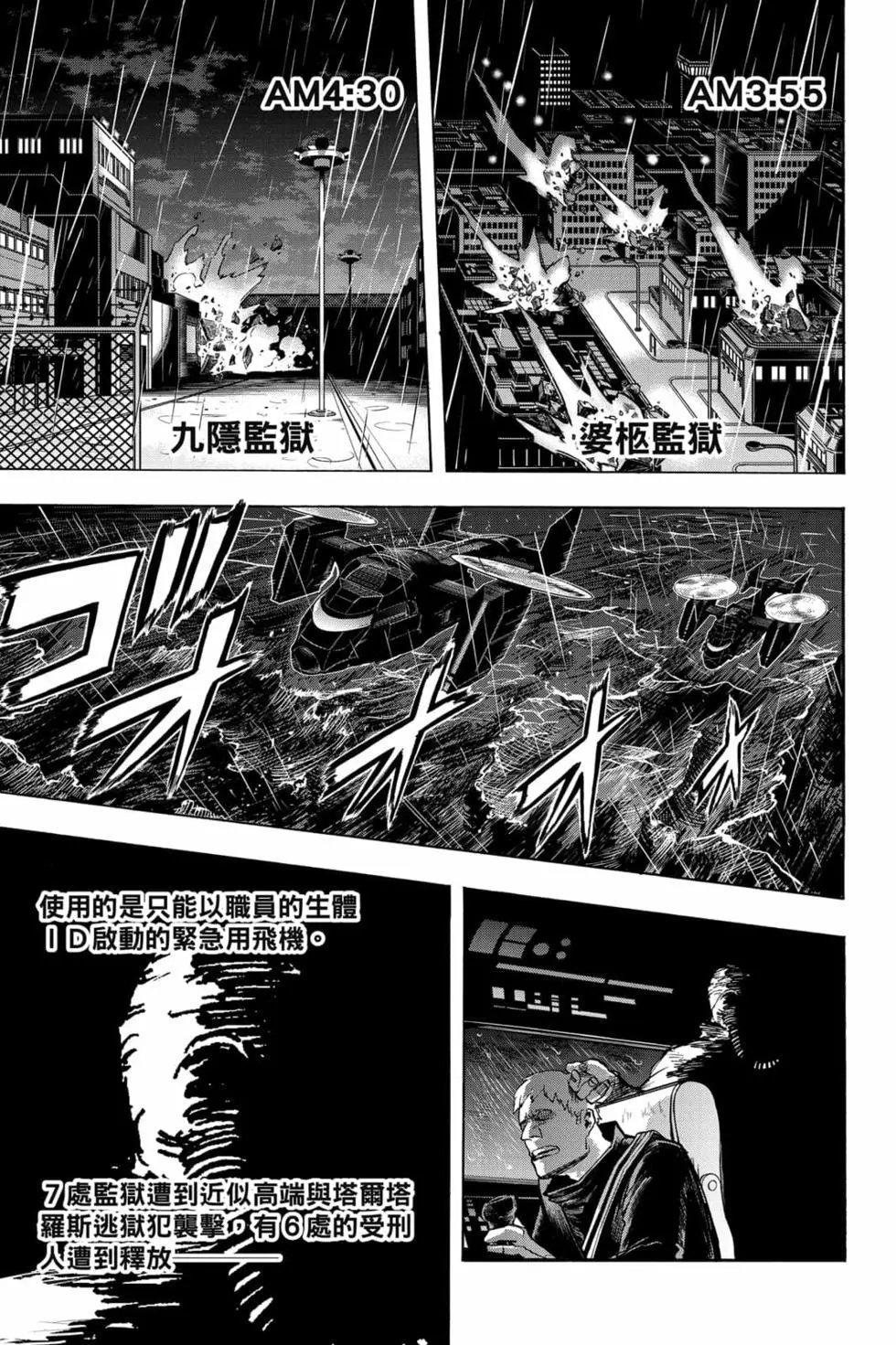 第31卷