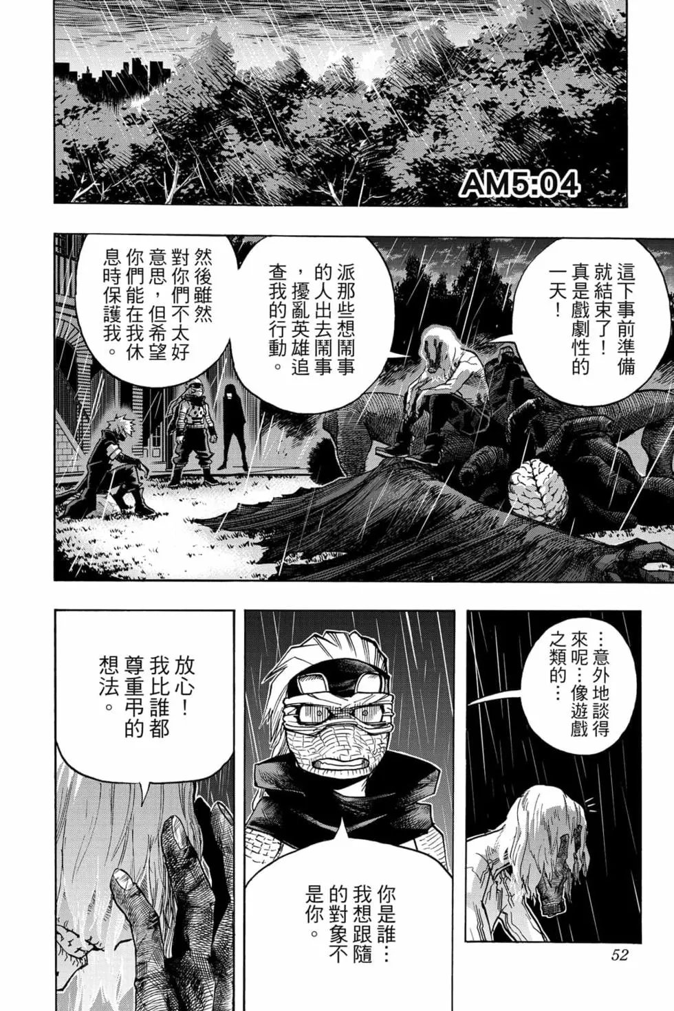 第31卷