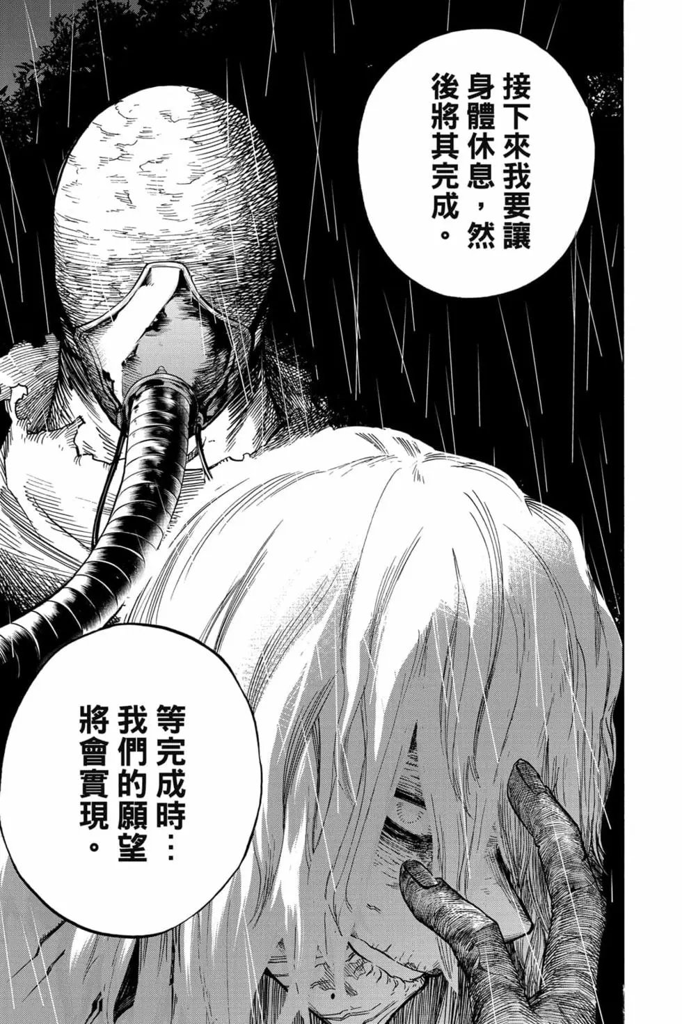 第31卷