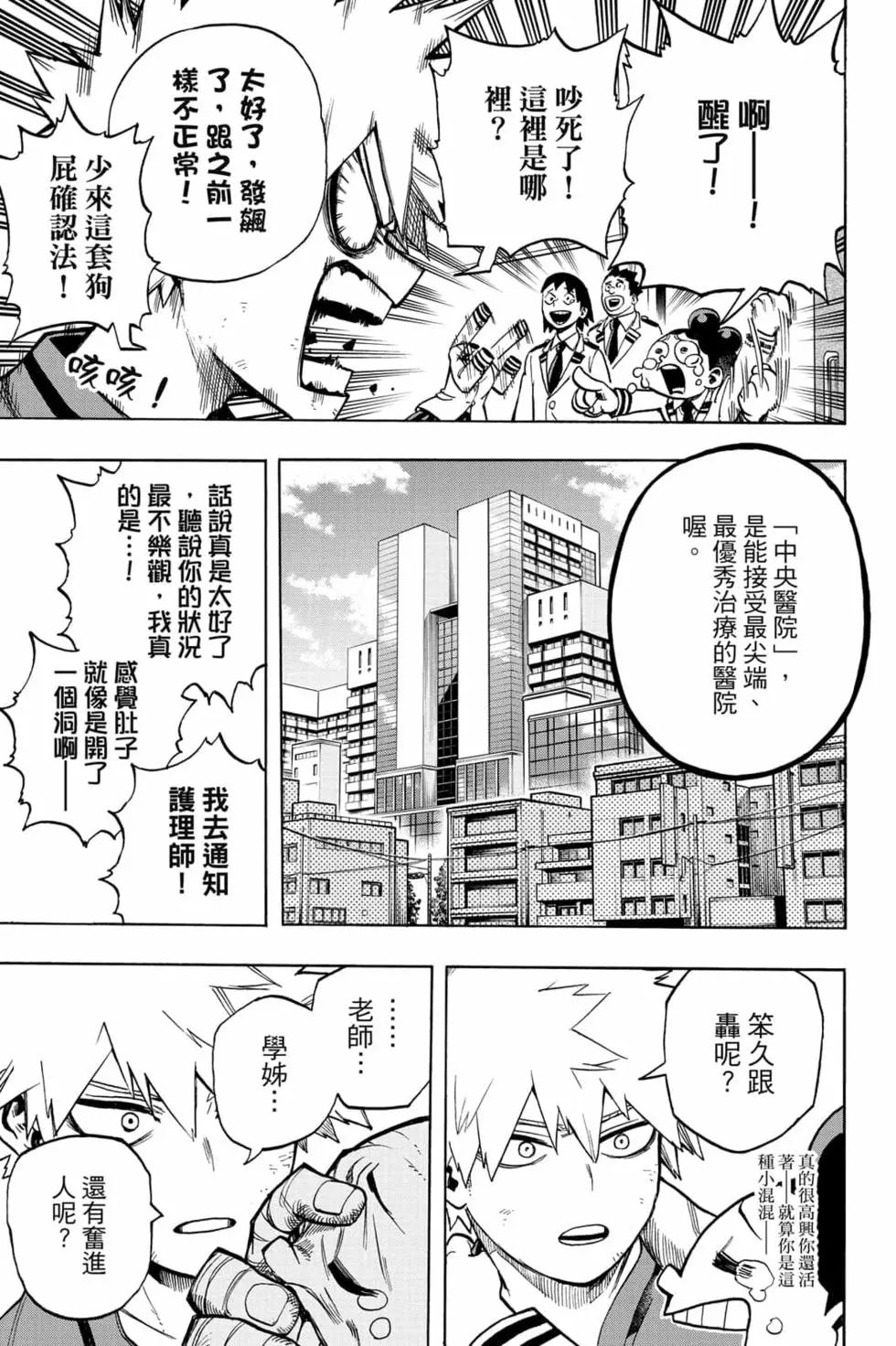 第31卷