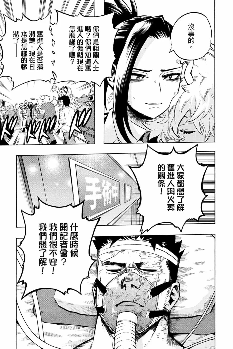 第31卷