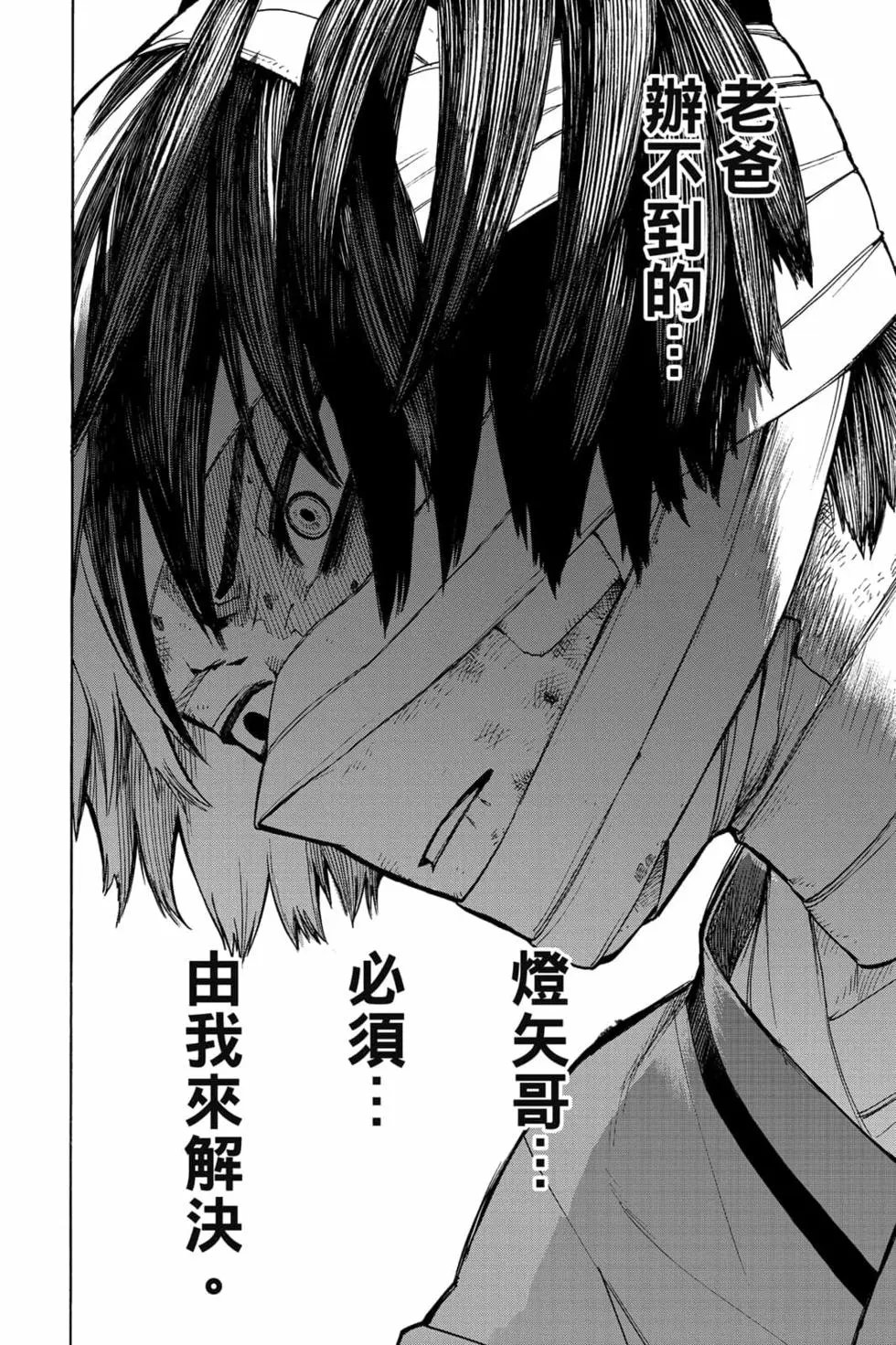 第31卷