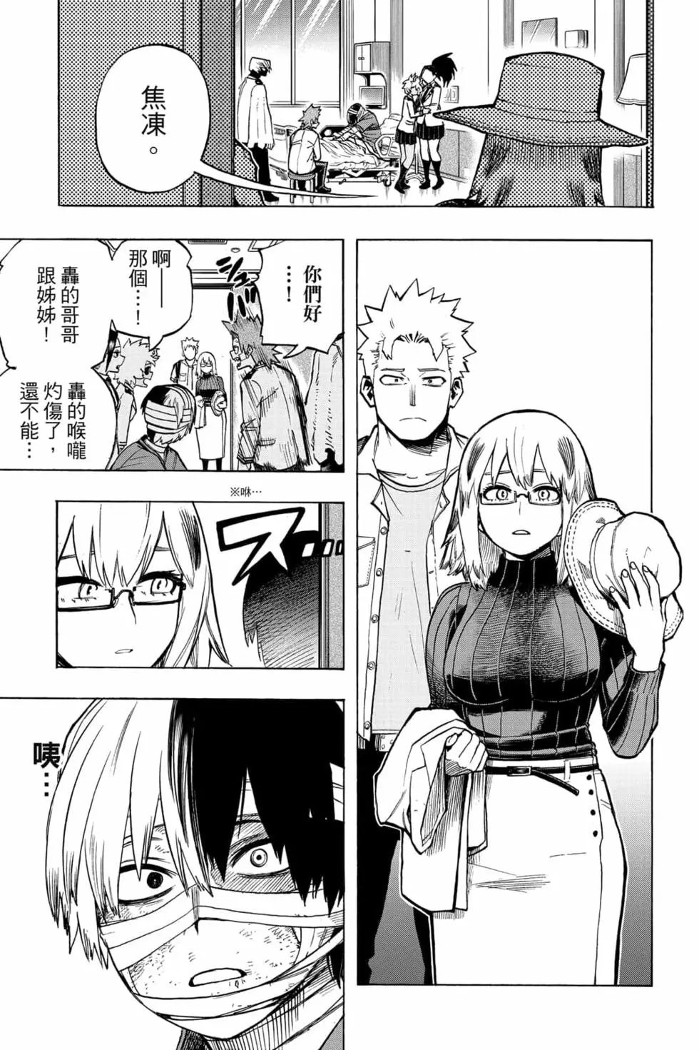 第31卷