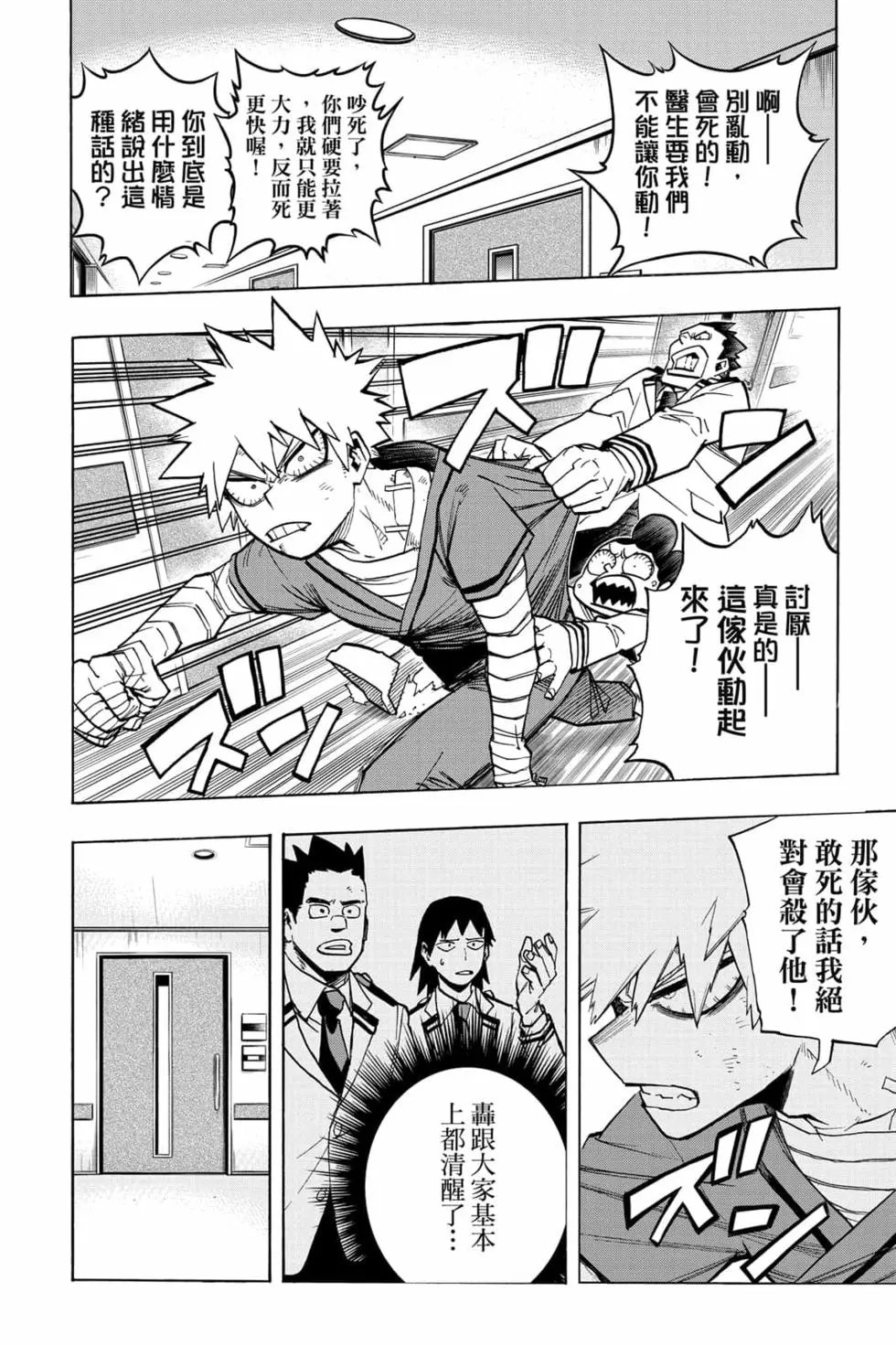 第31卷