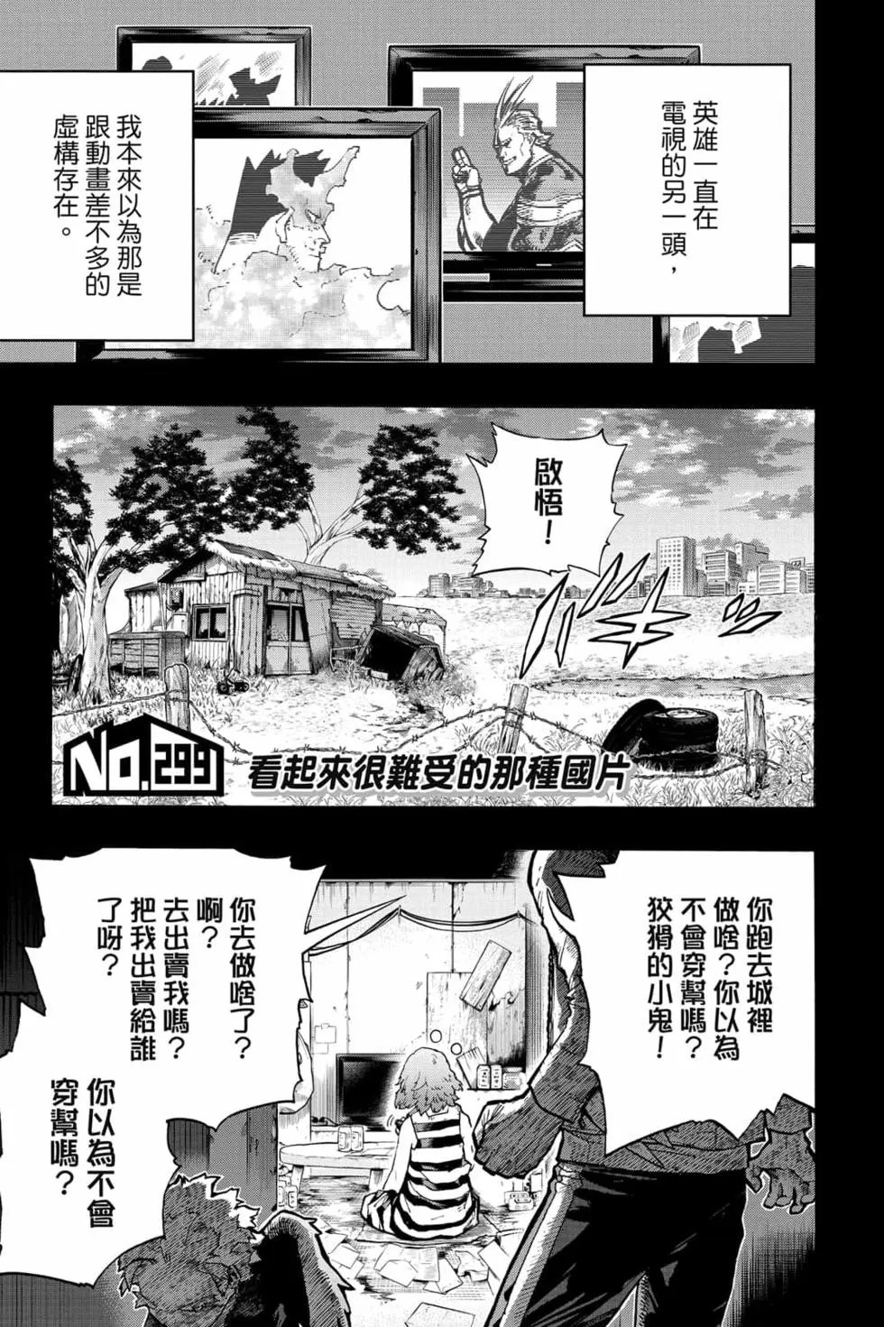 第31卷