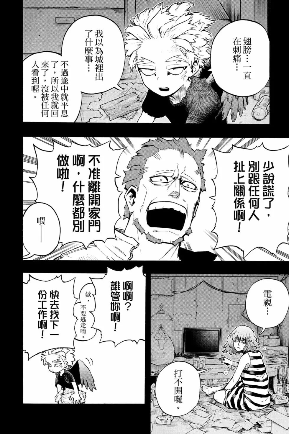 第31卷