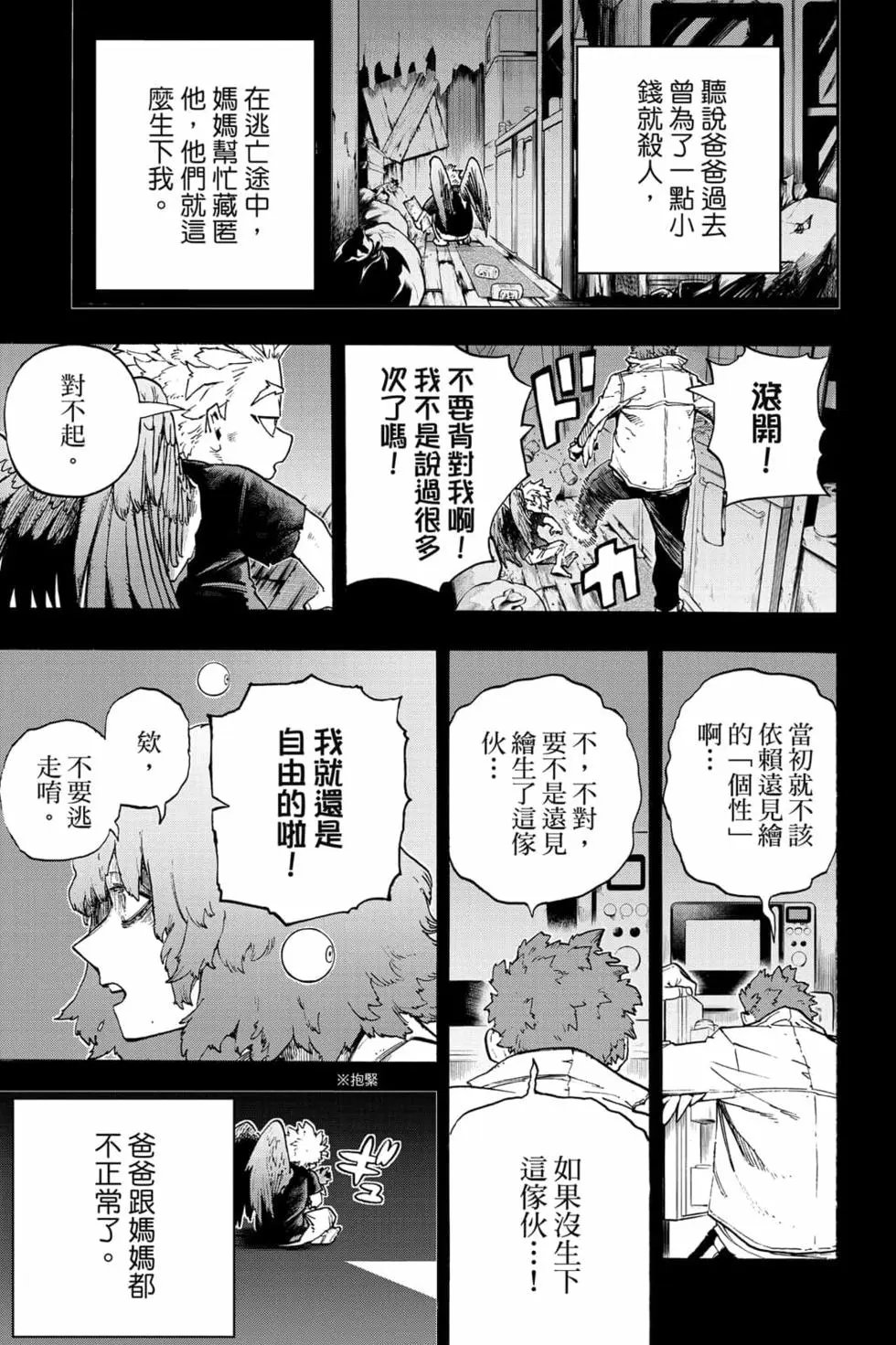 第31卷