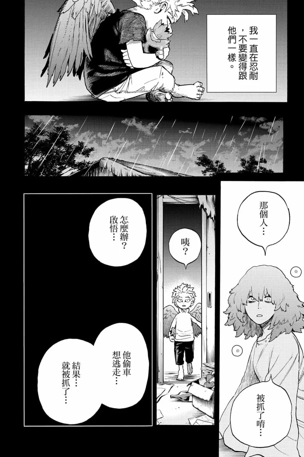 第31卷