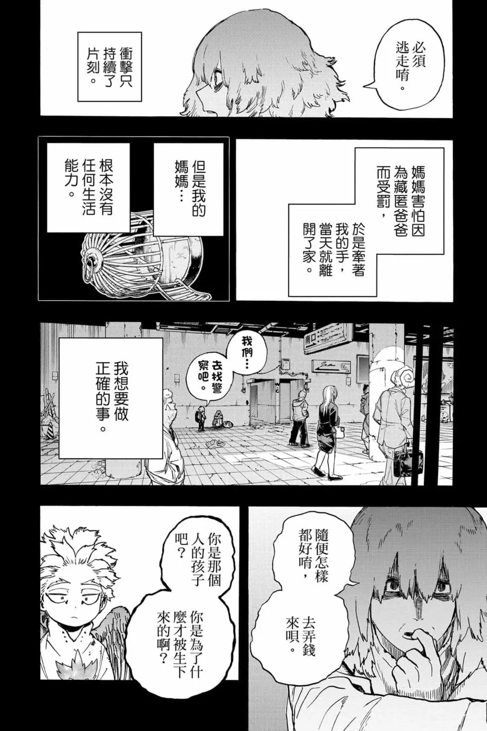 第31卷