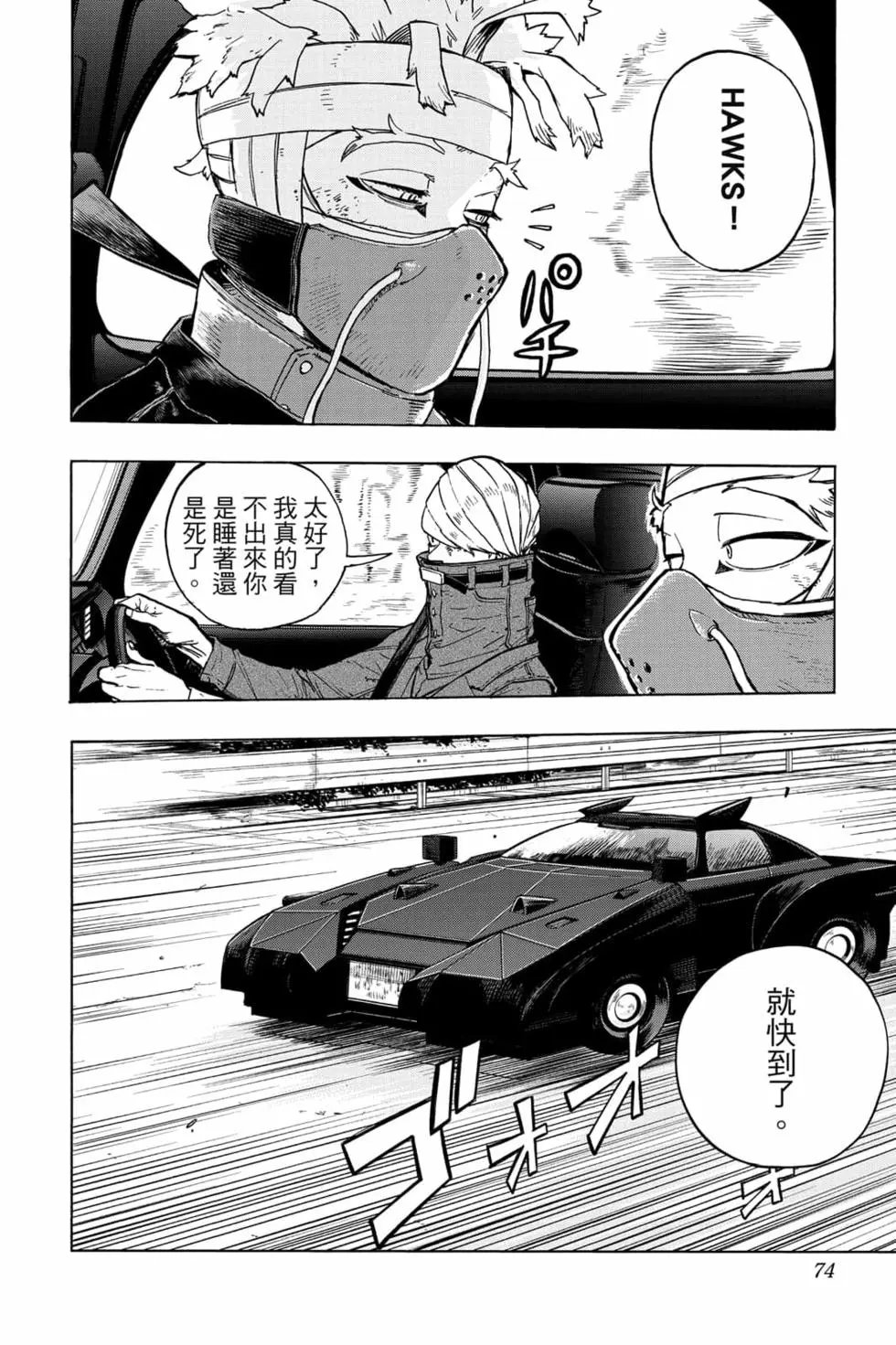 第31卷