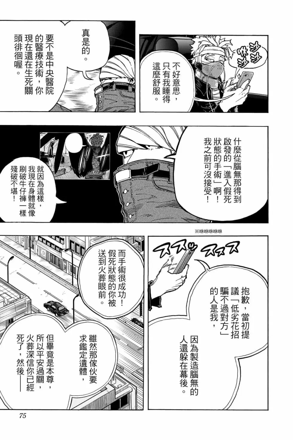第31卷