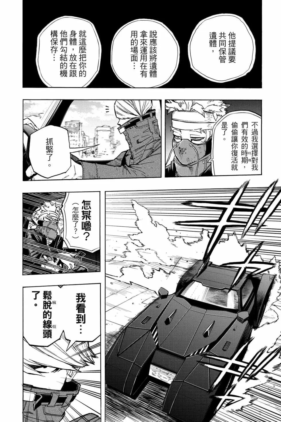 第31卷