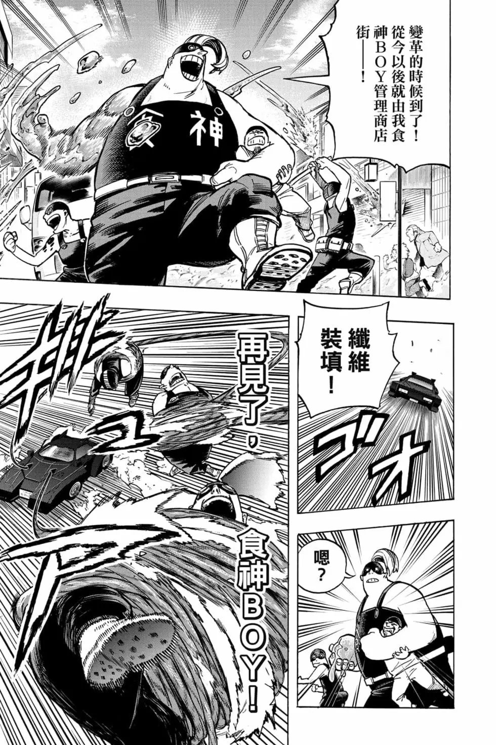 第31卷