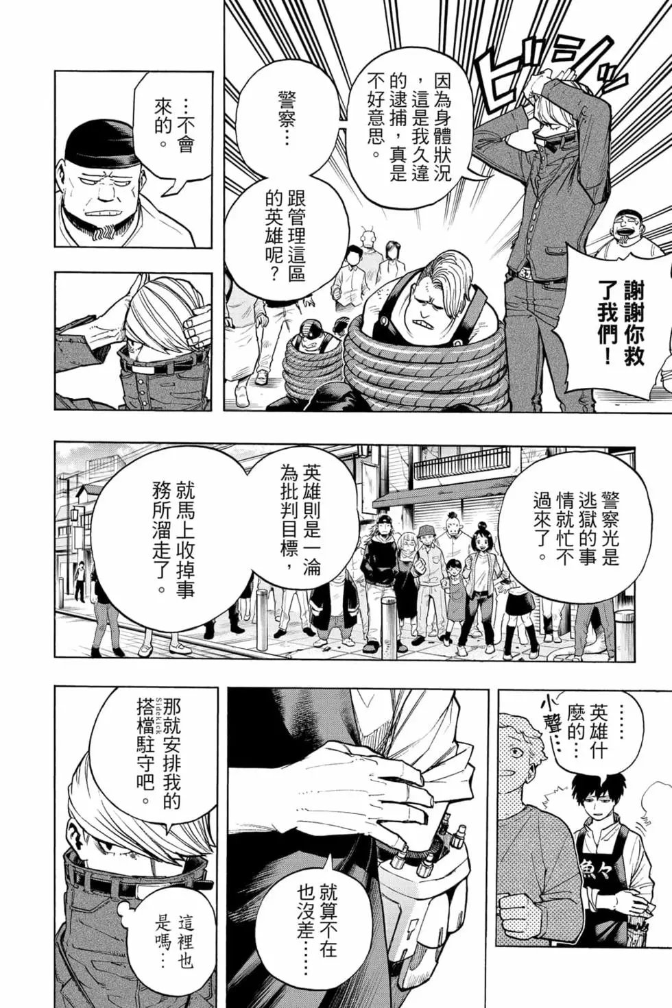 第31卷