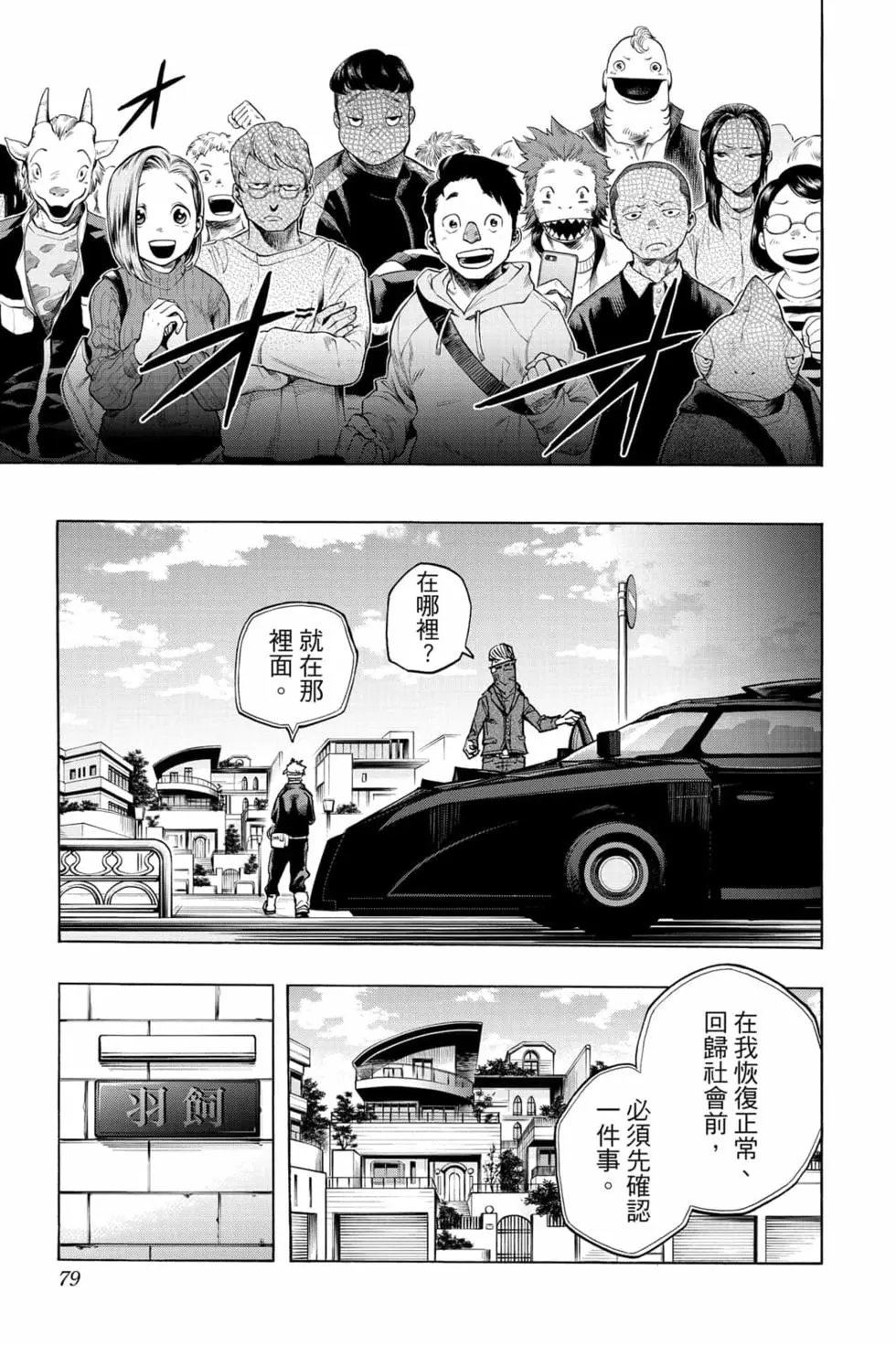 第31卷