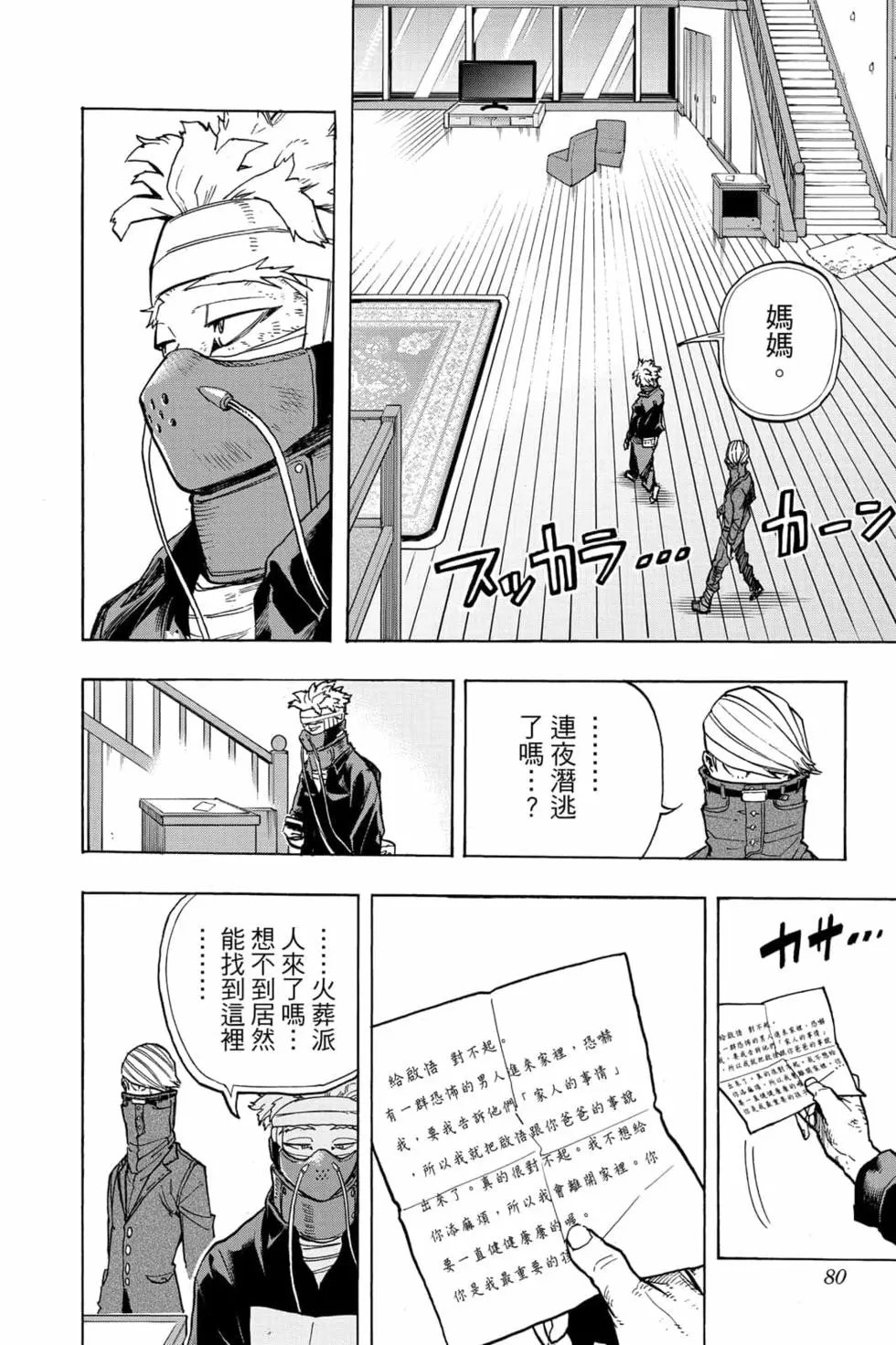 第31卷