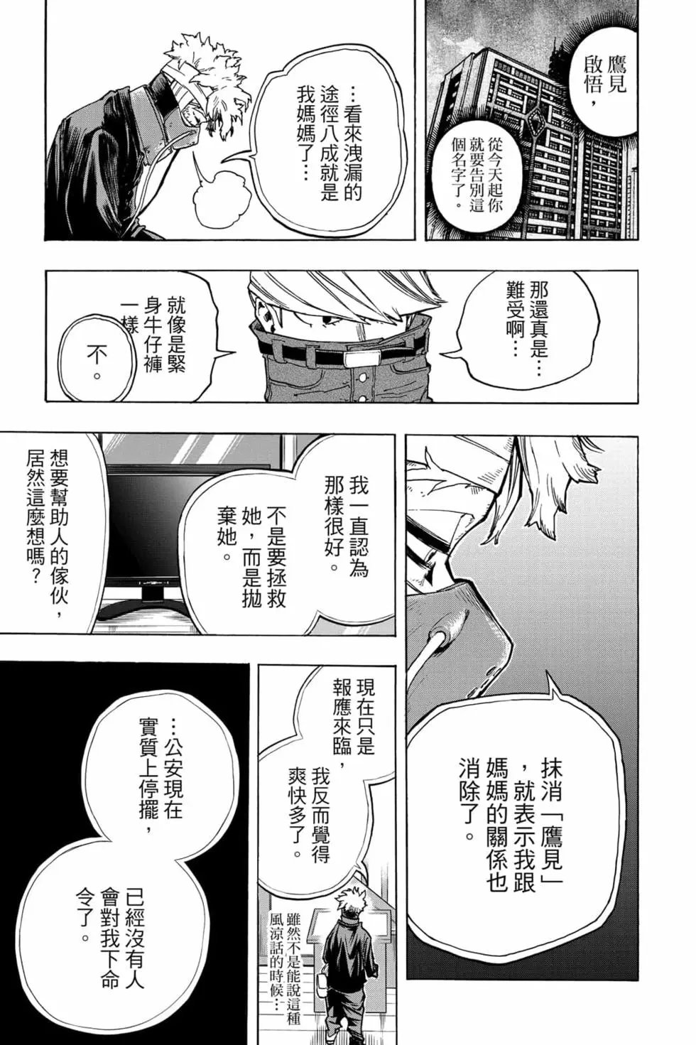 第31卷