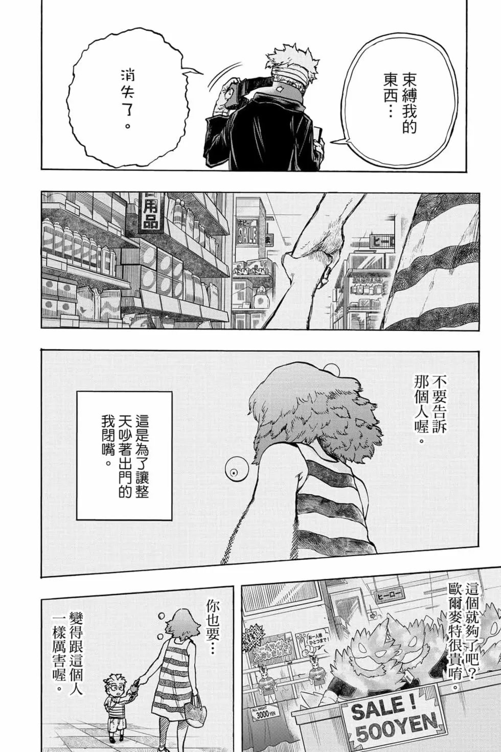 第31卷