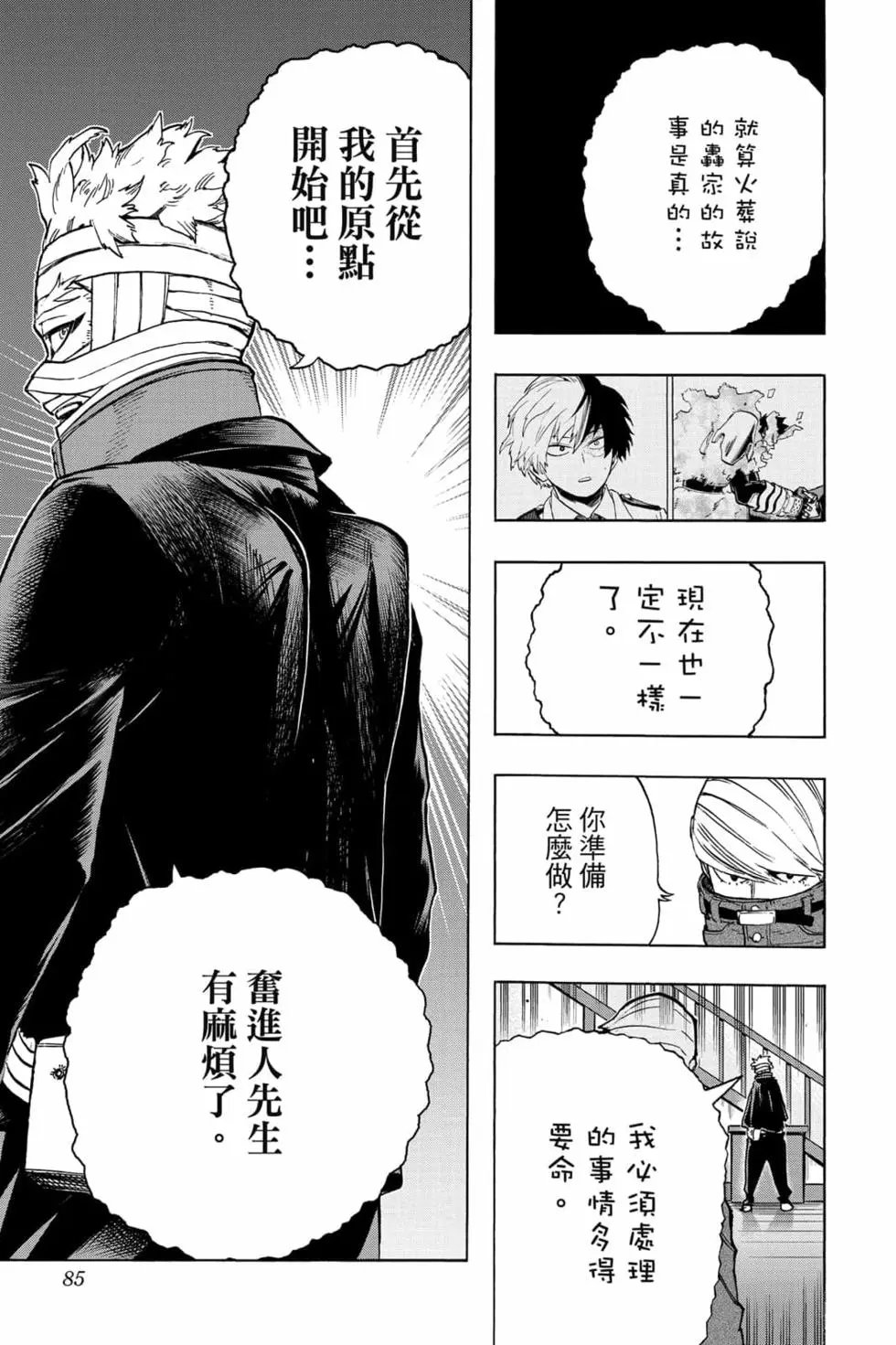 第31卷