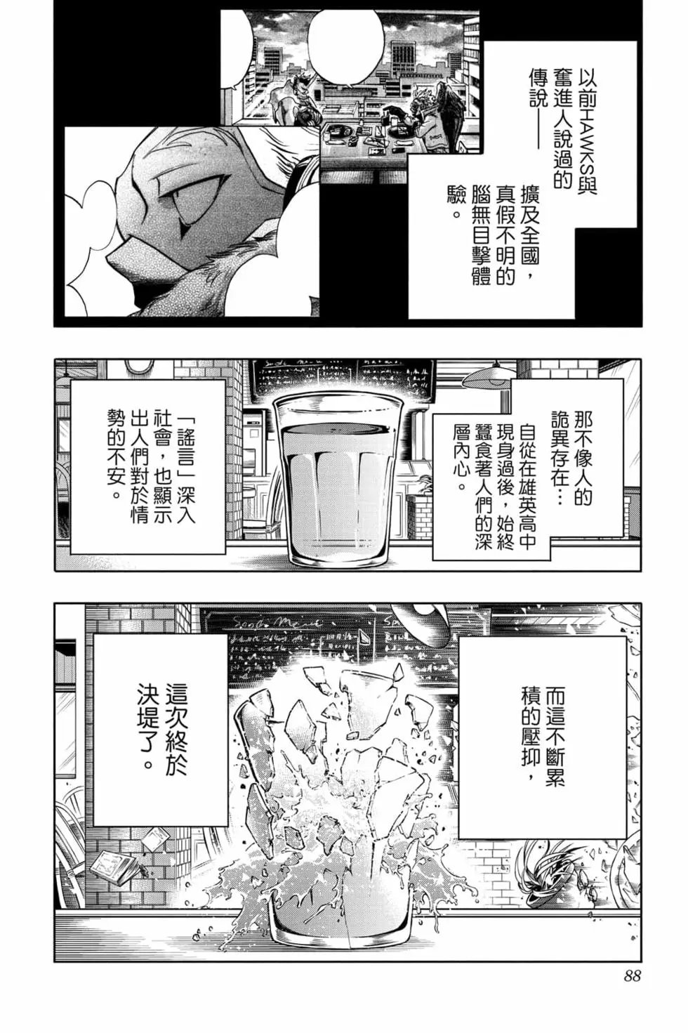 第31卷